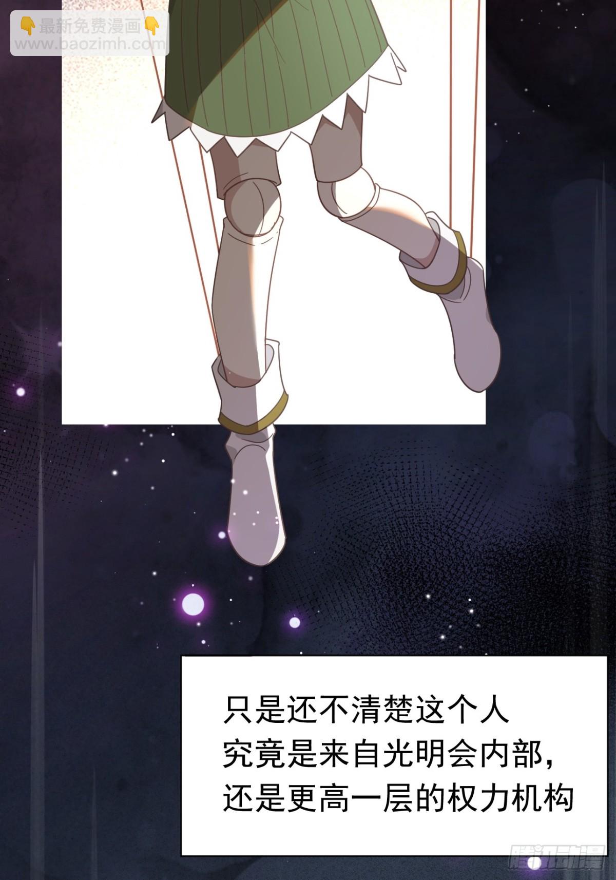 第26话 抓了个正着(1/2)-第27话