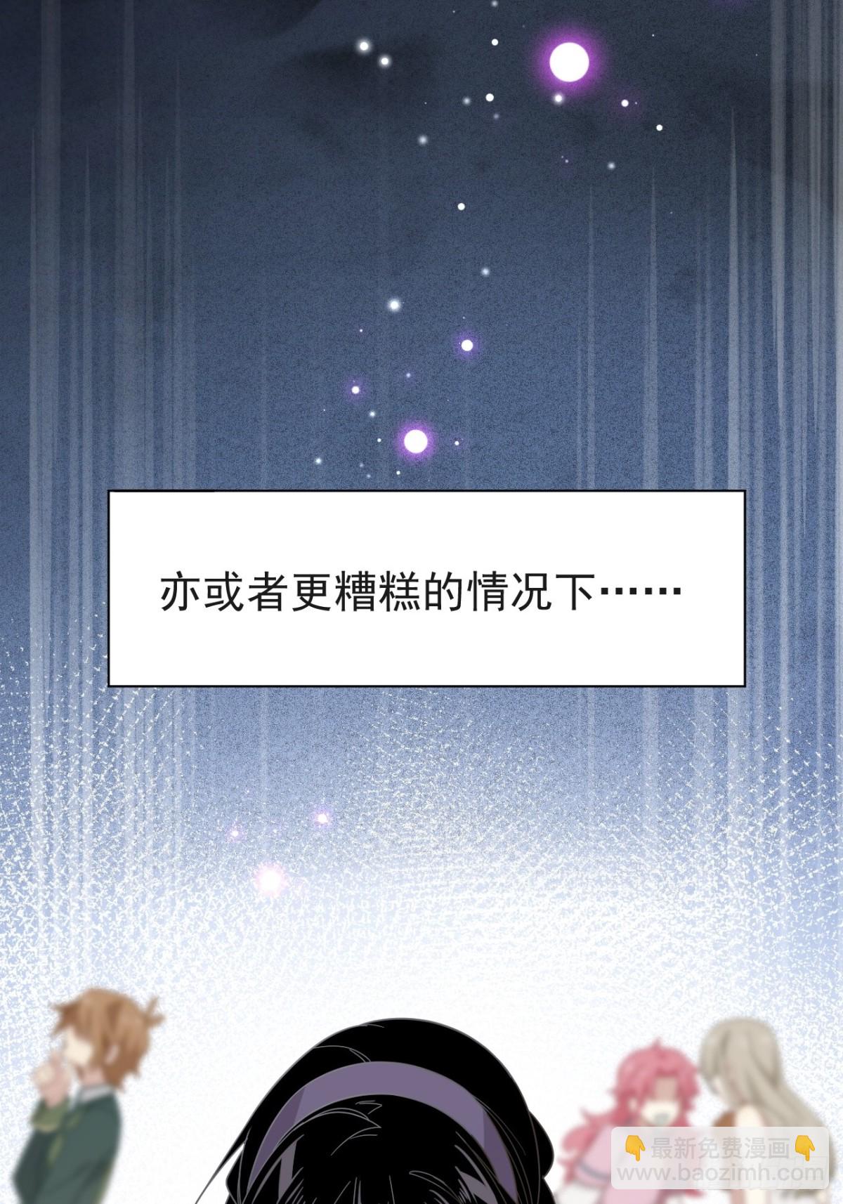 第26话 抓了个正着(1/2)-第27话