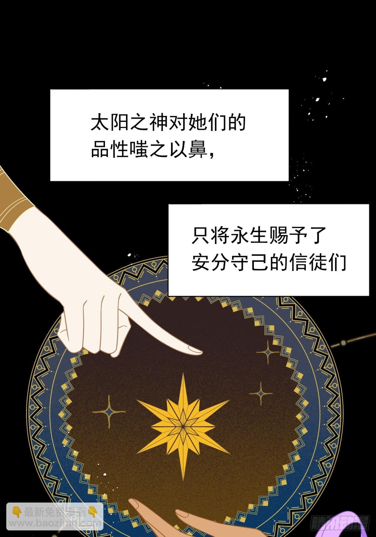 第28话 过去篇（1）(1/2)-第29话