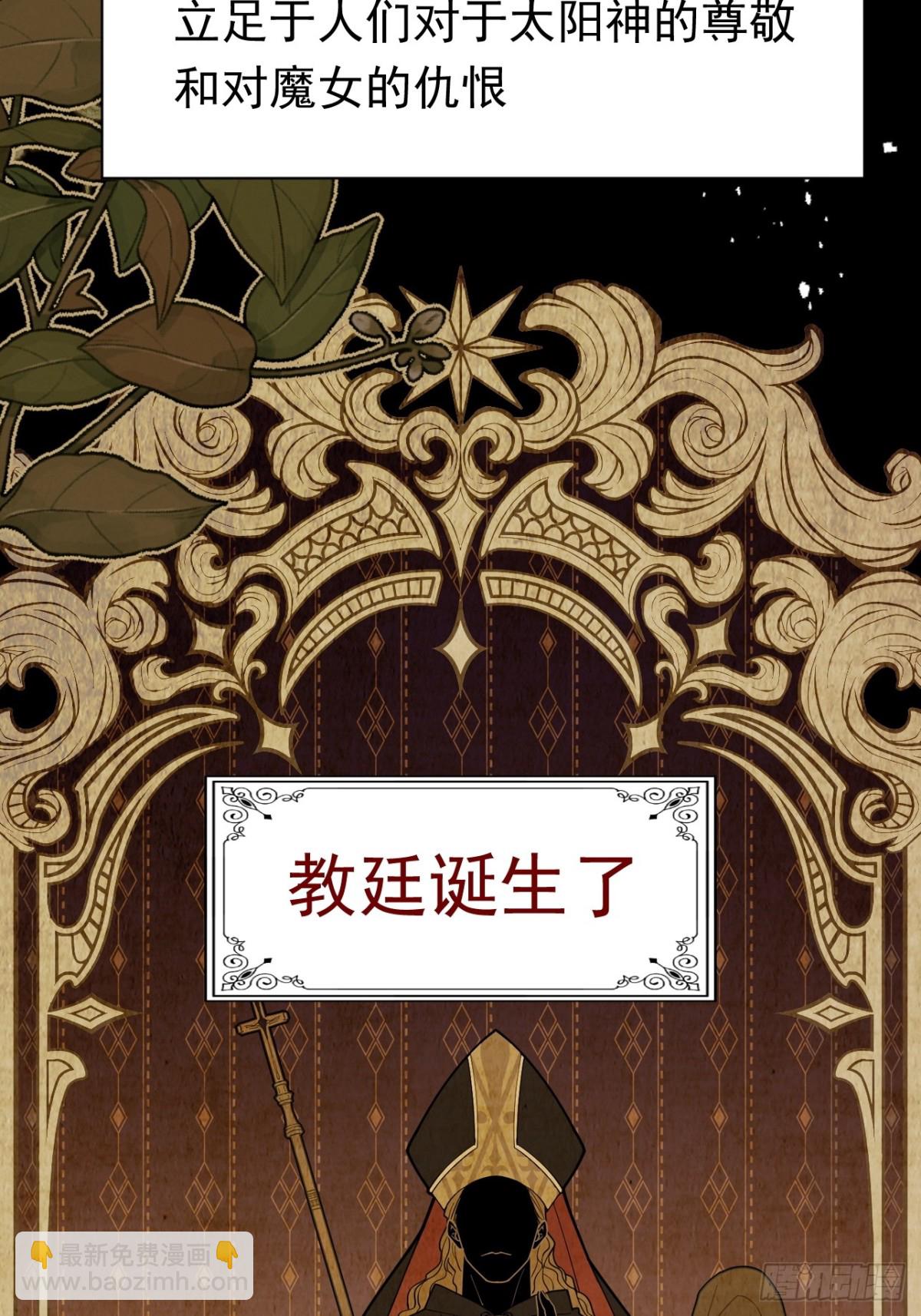 第28话 过去篇（1）(1/2)-第29话