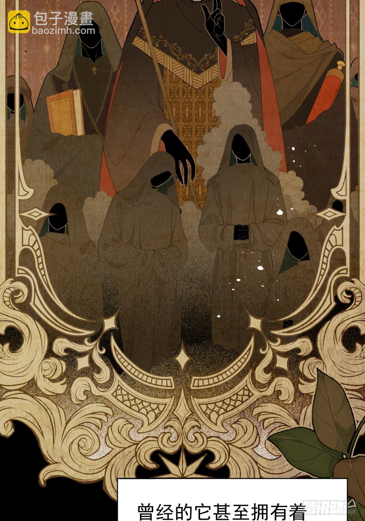 第28话 过去篇（1）(1/2)-第29话