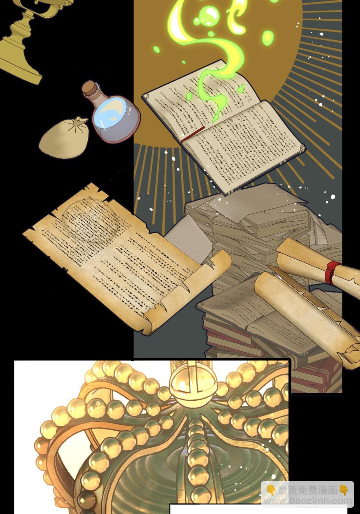 第28话 过去篇（1）(1/2)-第29话