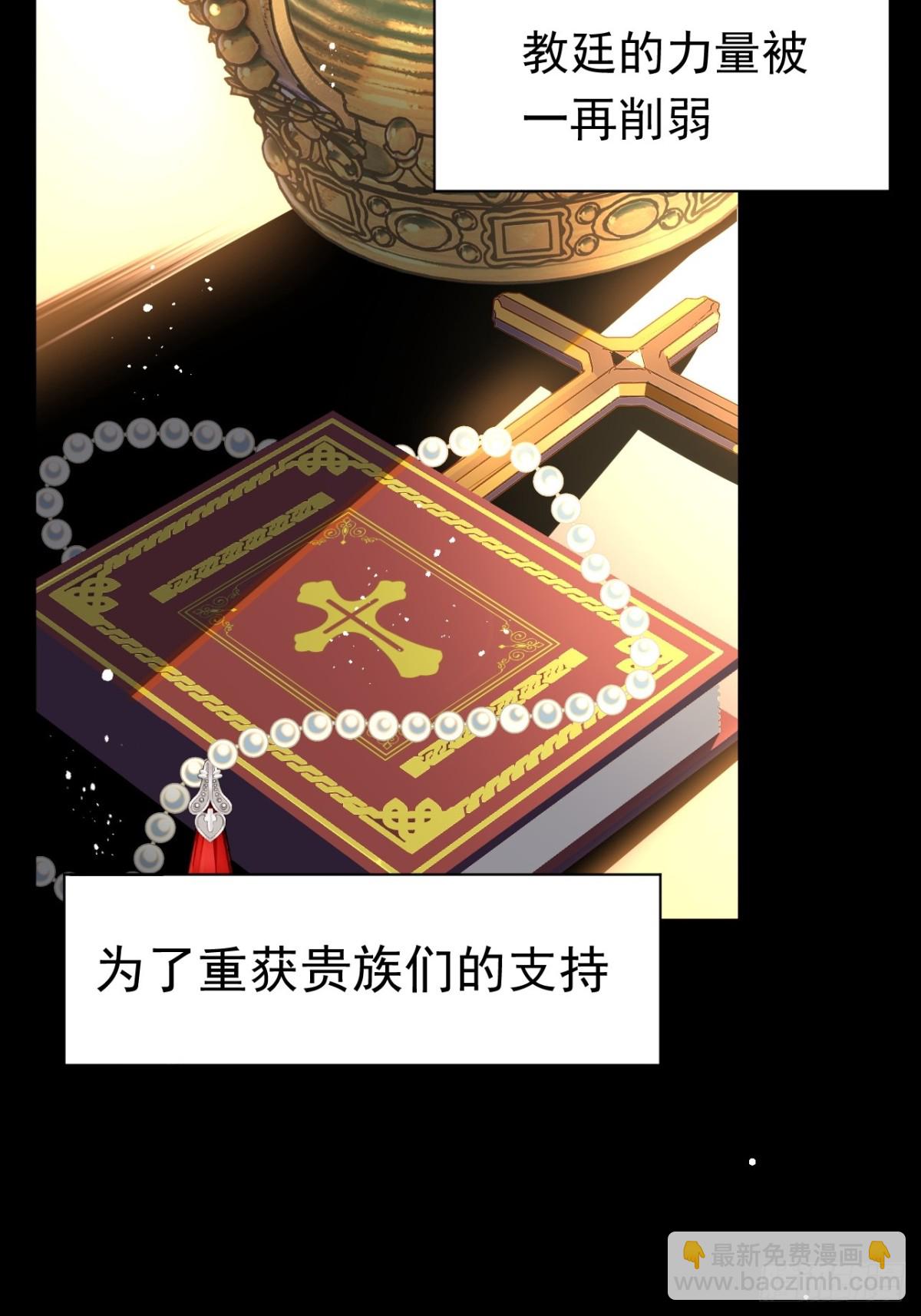 第28话 过去篇（1）(1/2)-第29话