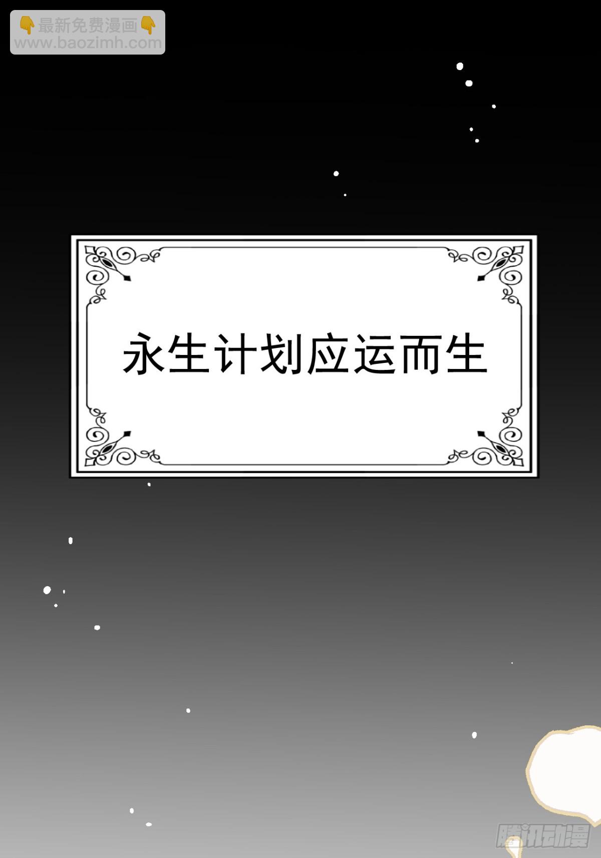 第28话 过去篇（1）(1/2)-第29话