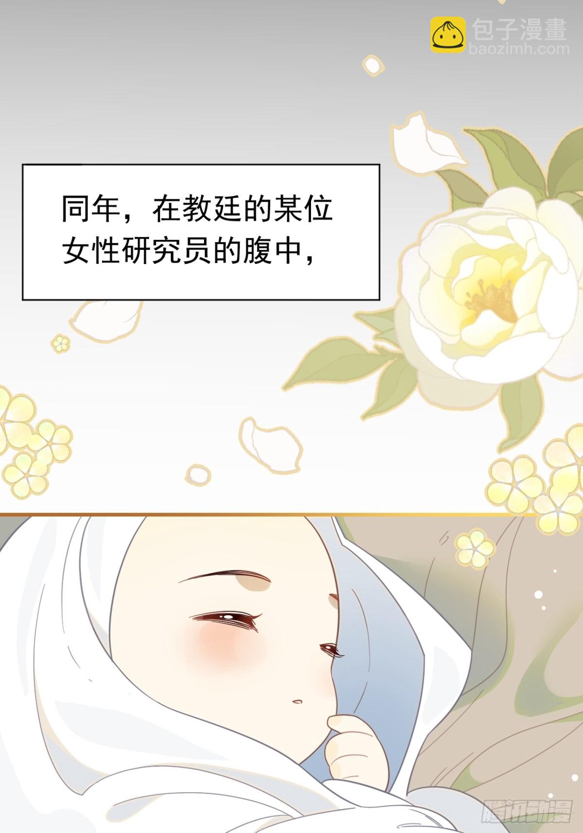 第28话 过去篇（1）(1/2)-第29话