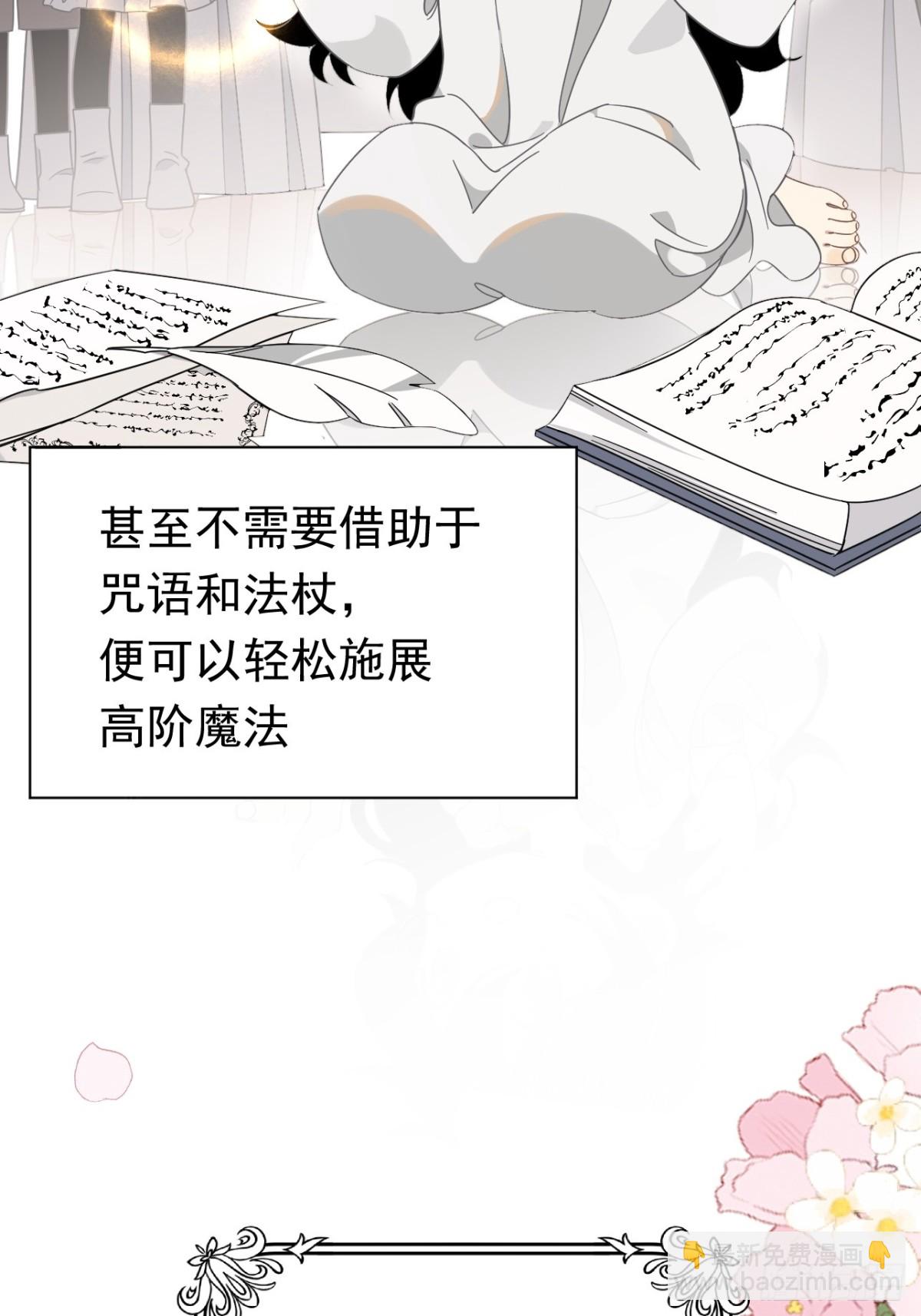 第28话 过去篇（1）(1/2)-第29话