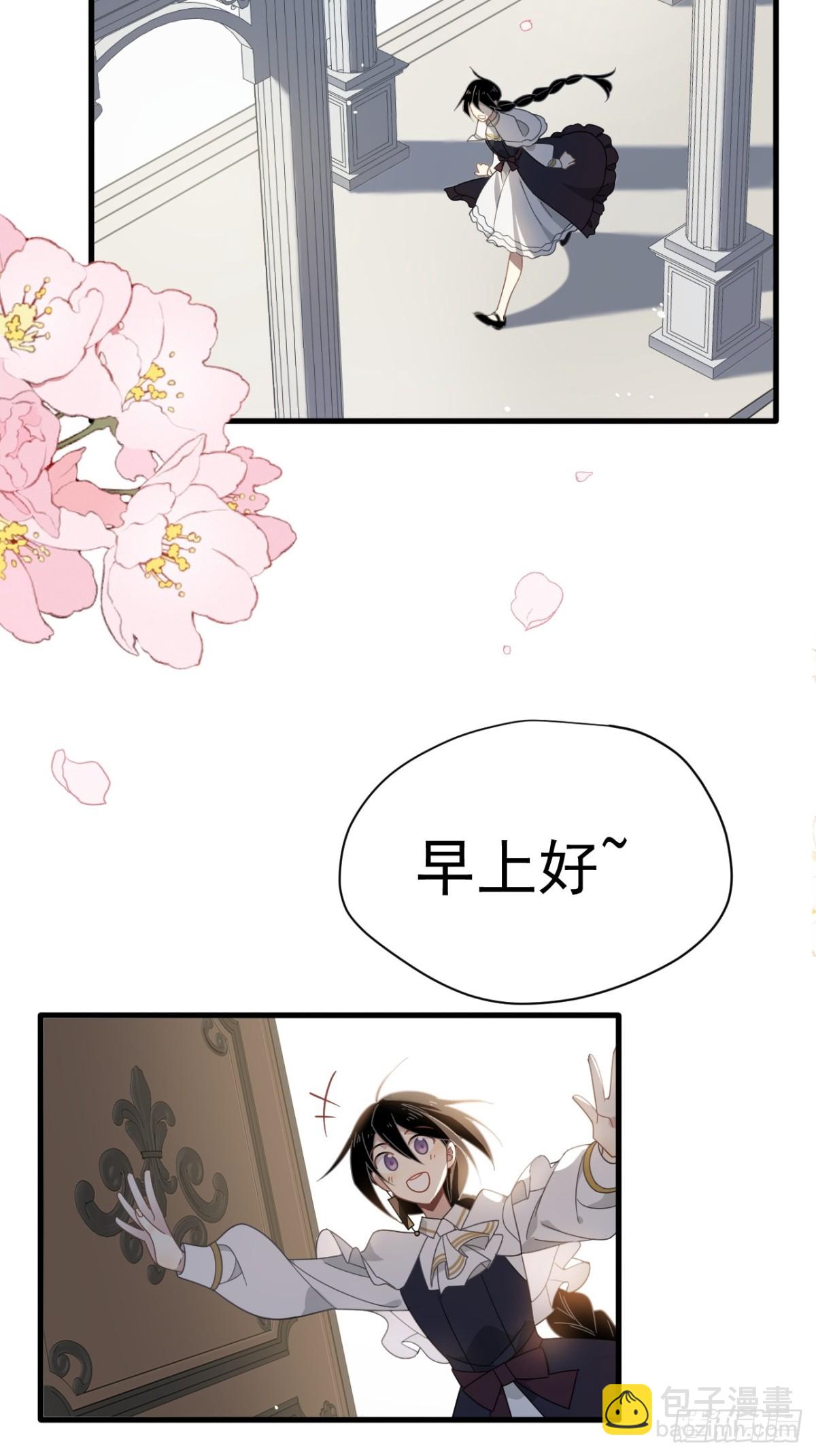 第28话 过去篇（1）(1/2)-第29话