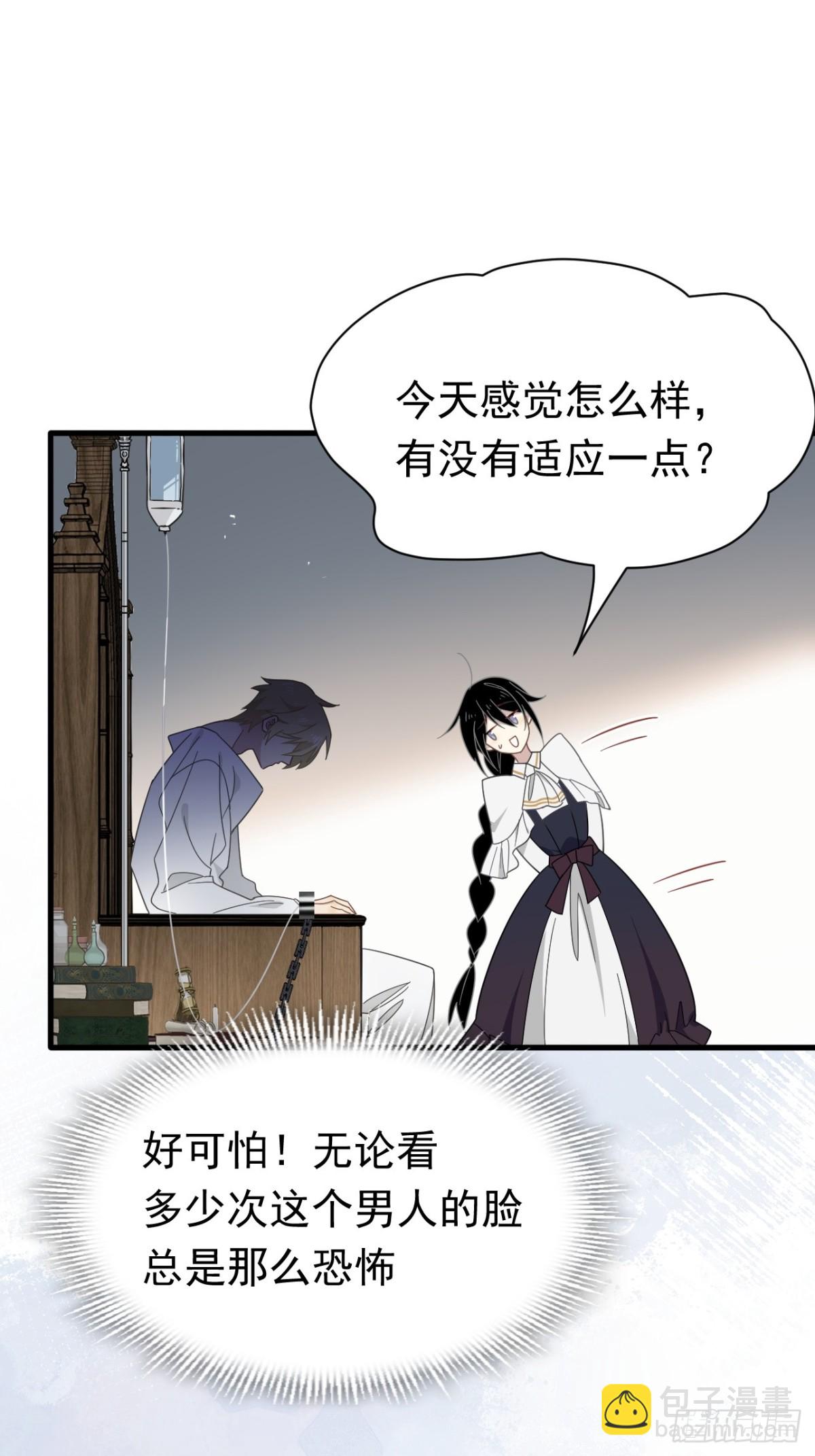 第28话 过去篇（1）(1/2)-第29话