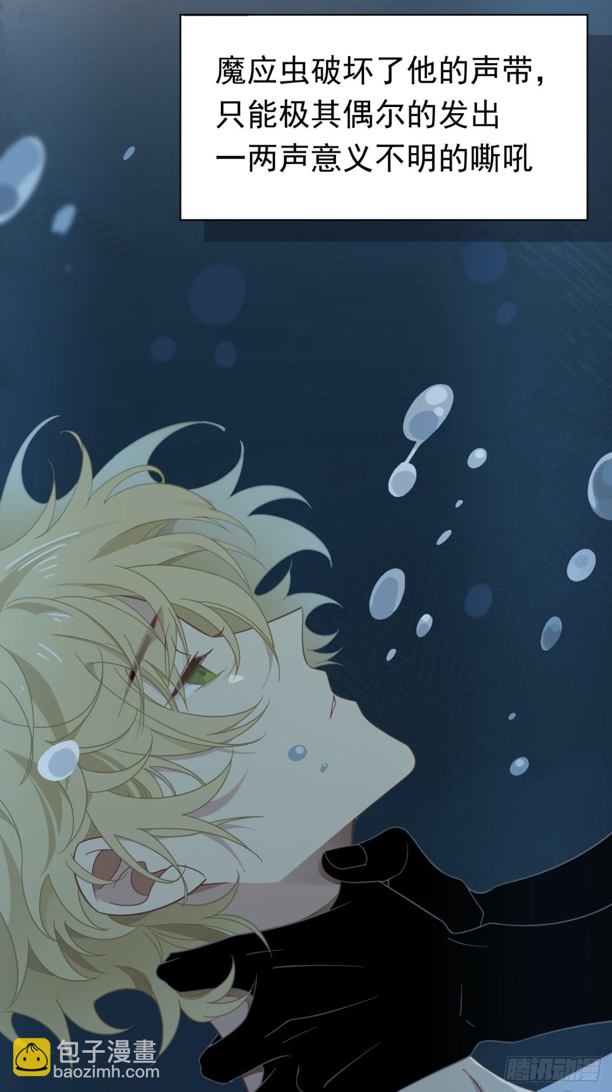 第28话 过去篇（1）(1/2)-第29话