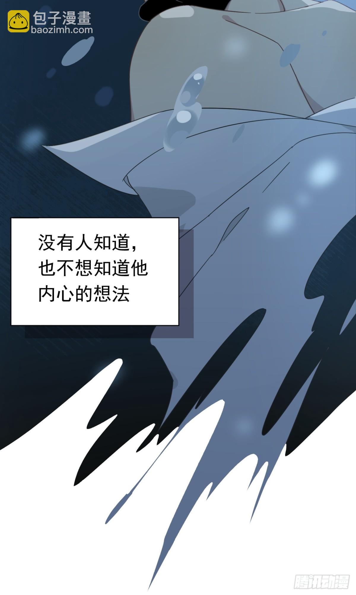 第28话 过去篇（1）(1/2)-第29话