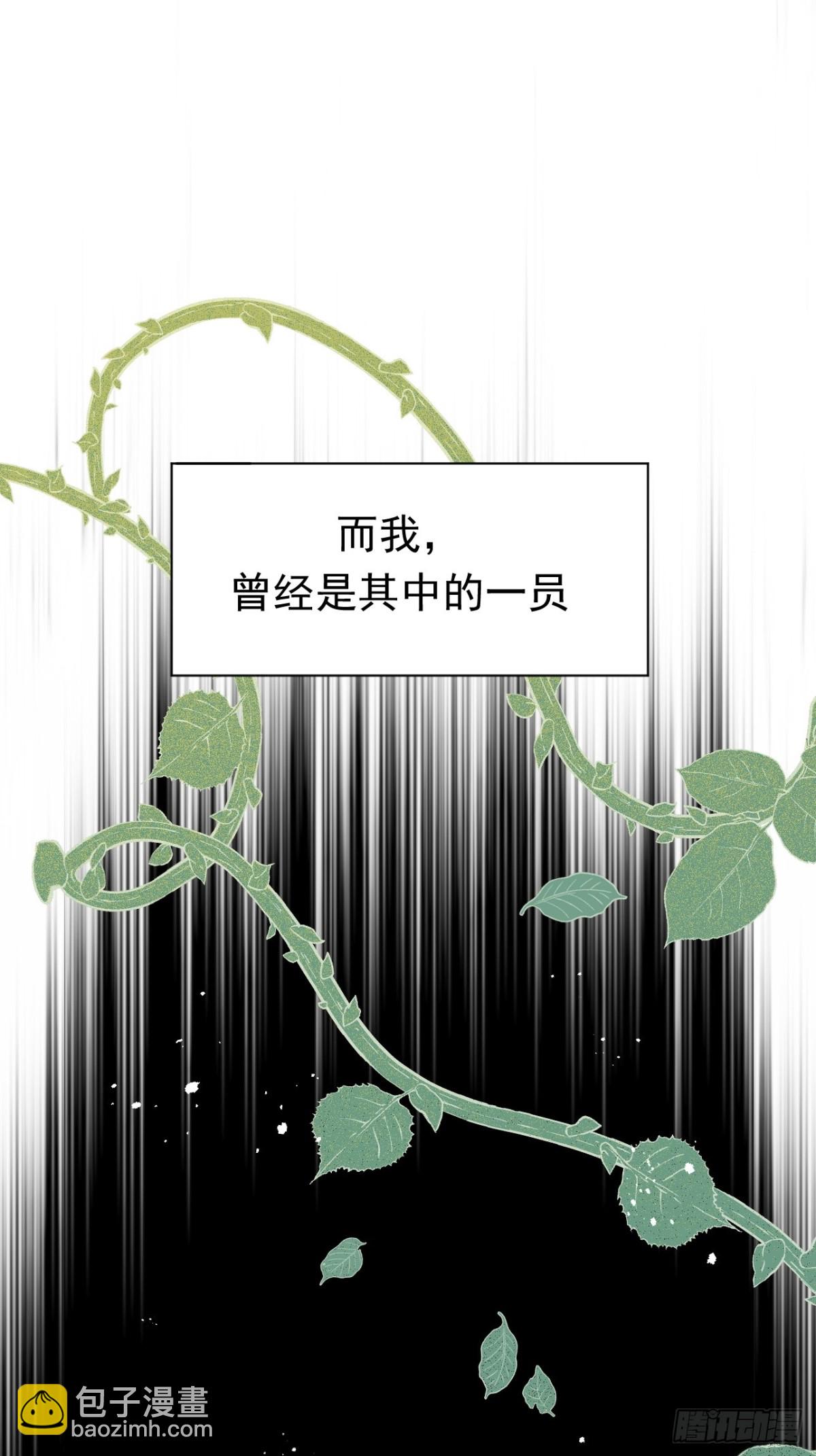 第28话 过去篇（1）(1/2)-第29话