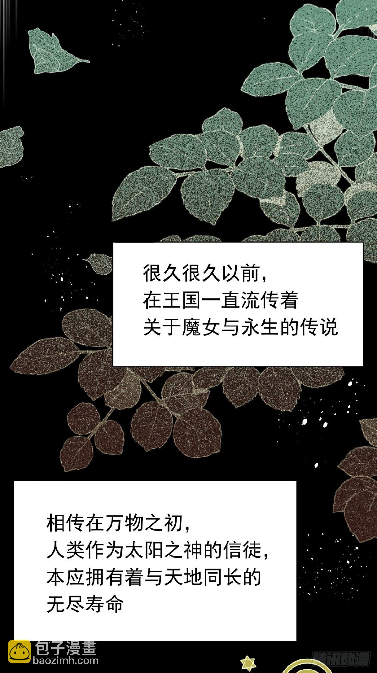 第28话 过去篇（1）(1/2)-第29话