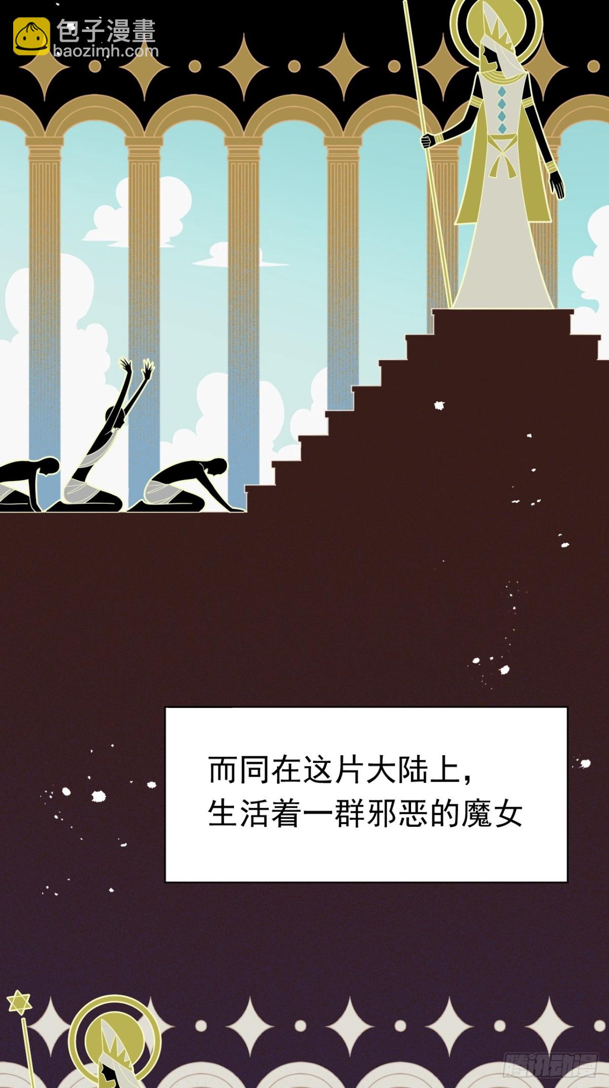 第28话 过去篇（1）(1/2)-第29话