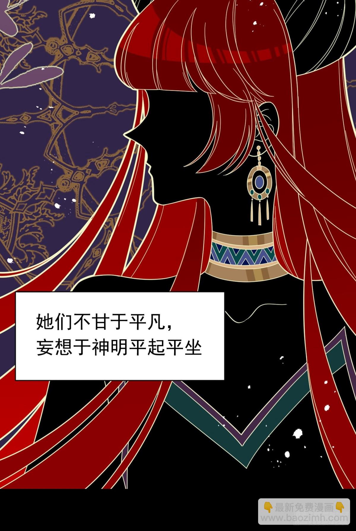 第28话 过去篇（1）(1/2)-第29话