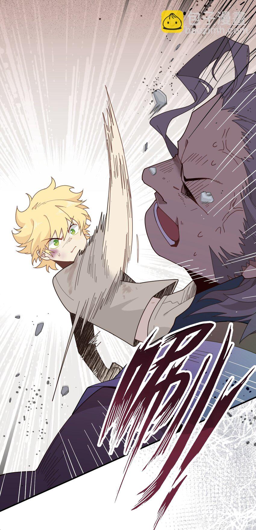 第二话 下地狱去吧-第3话