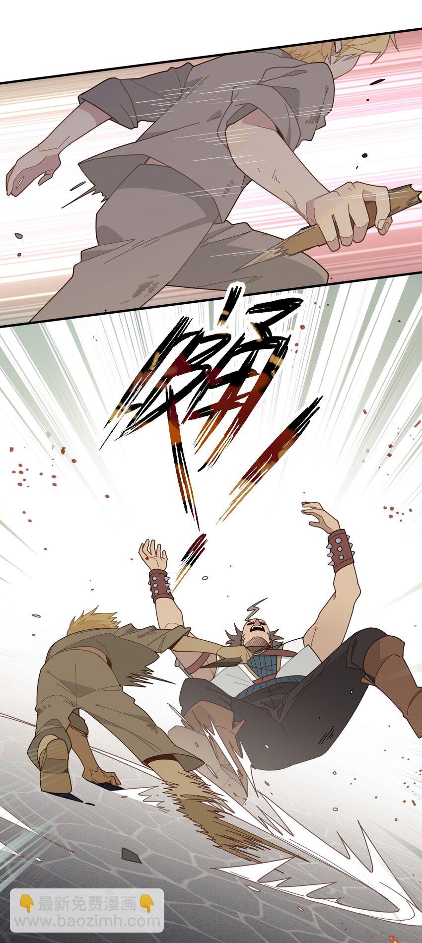 第二话 下地狱去吧-第3话