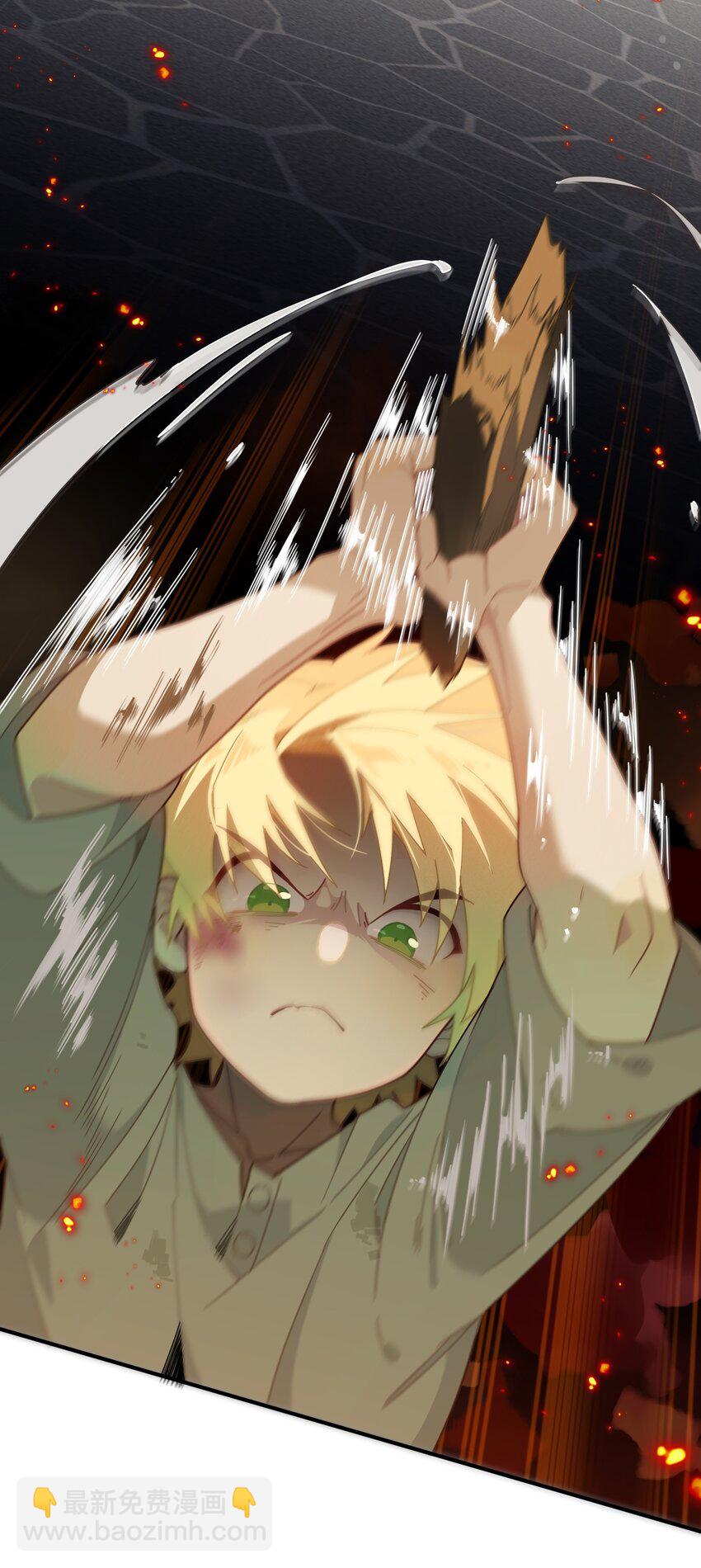 第二话 下地狱去吧-第3话