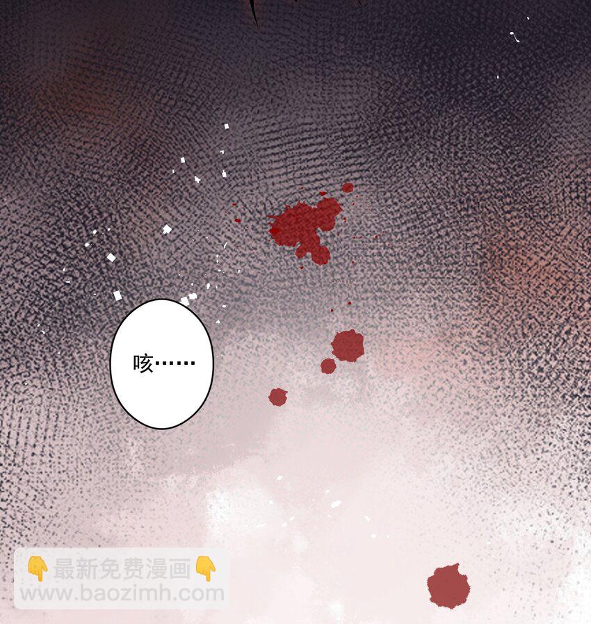 第二话 下地狱去吧-第3话