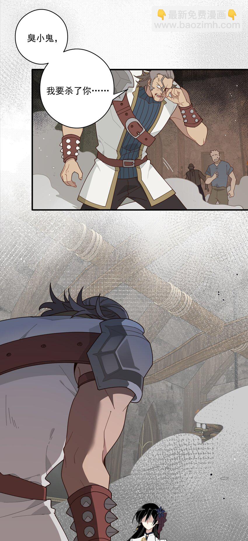 第二话 下地狱去吧-第3话