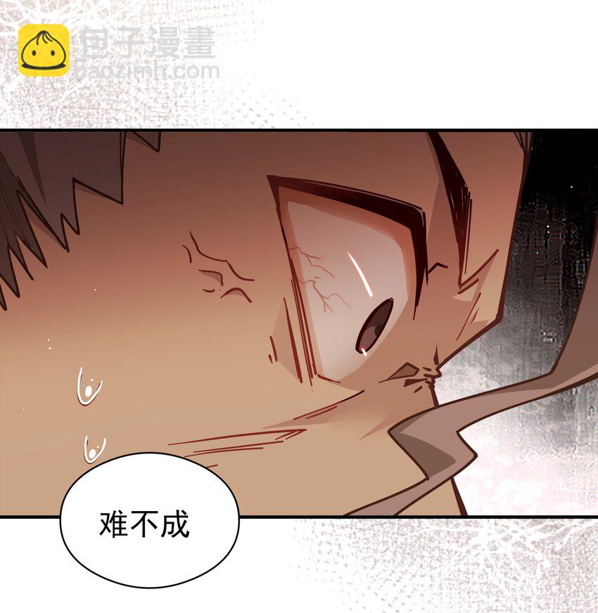 第二话 下地狱去吧-第3话