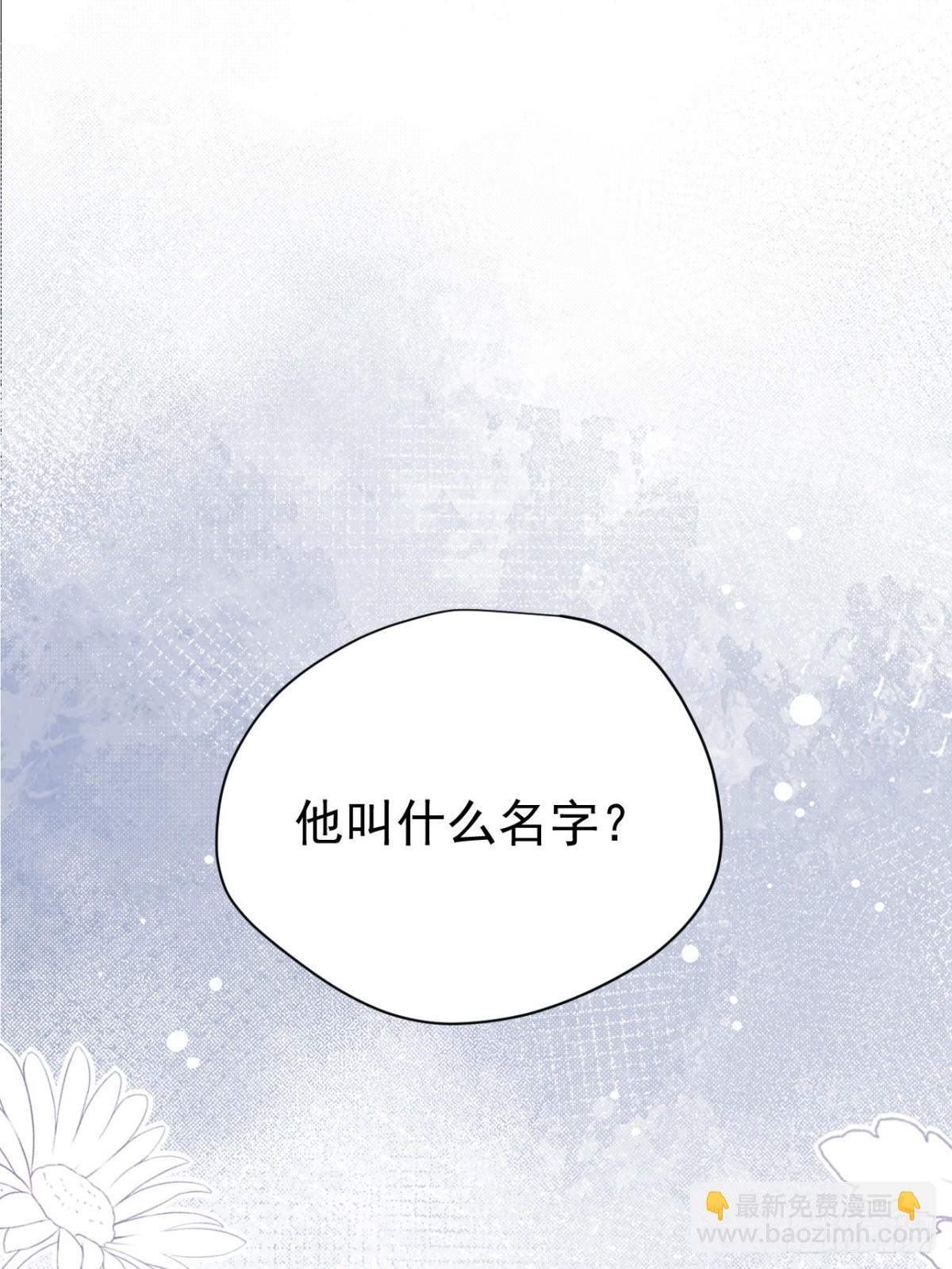 第30话 不再是孤身一人了-第31话