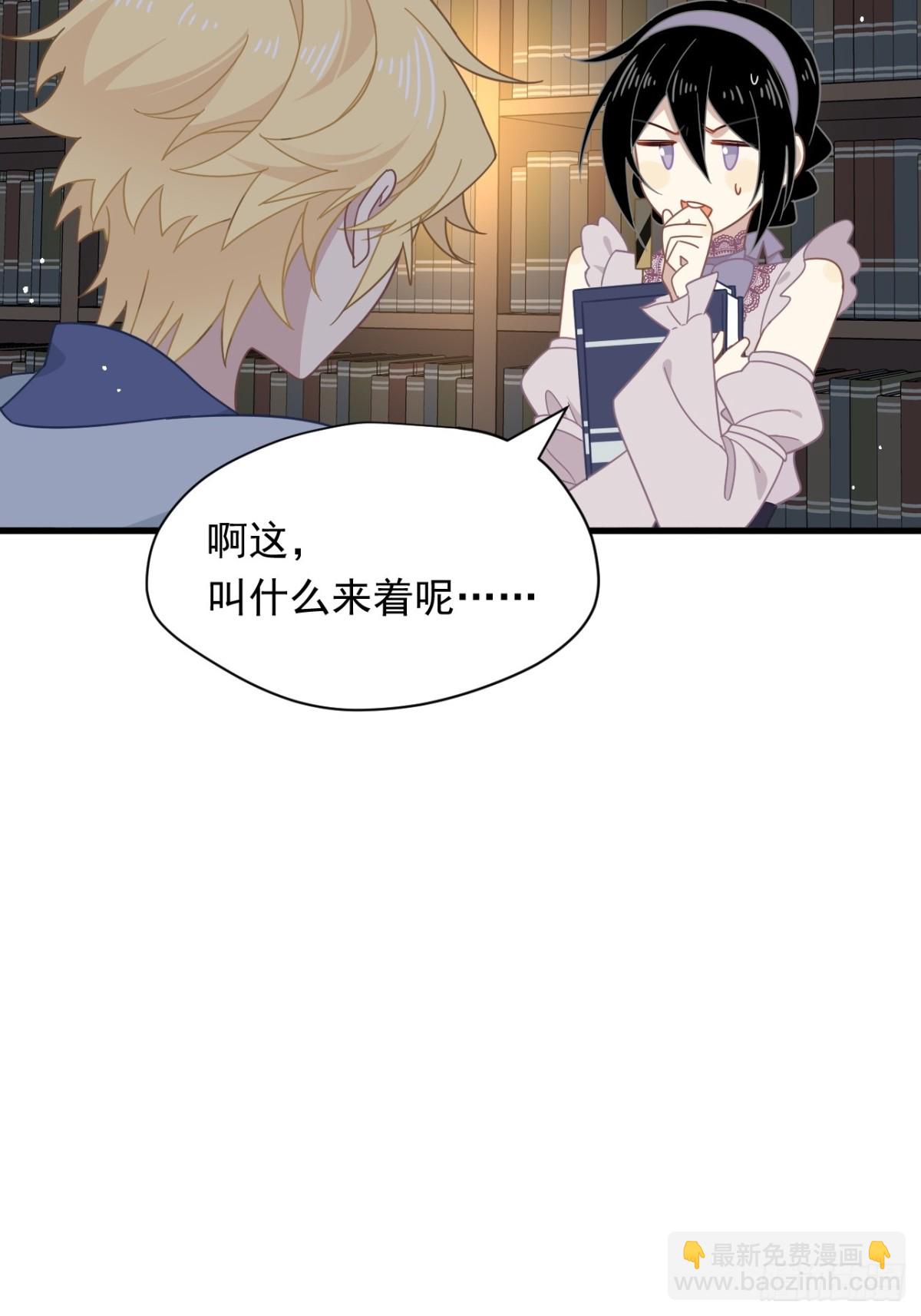 第30话 不再是孤身一人了-第31话