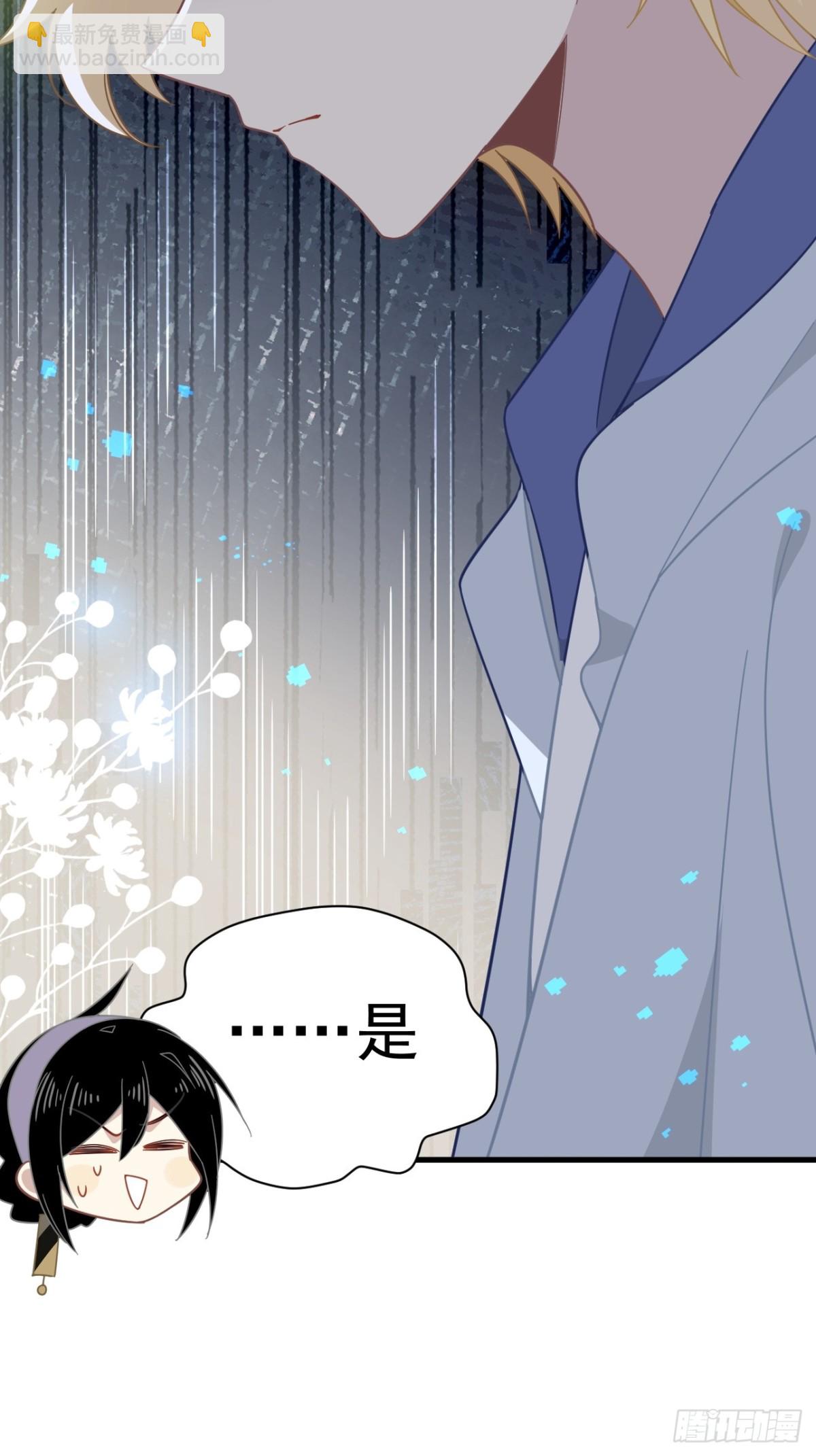 第30话 不再是孤身一人了-第31话