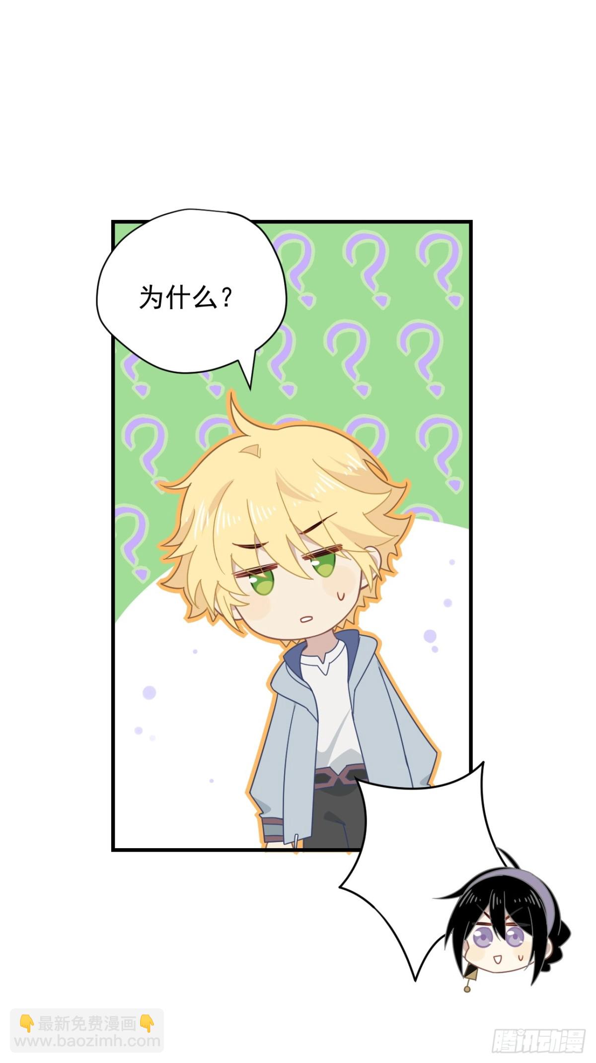 第30话 不再是孤身一人了-第31话