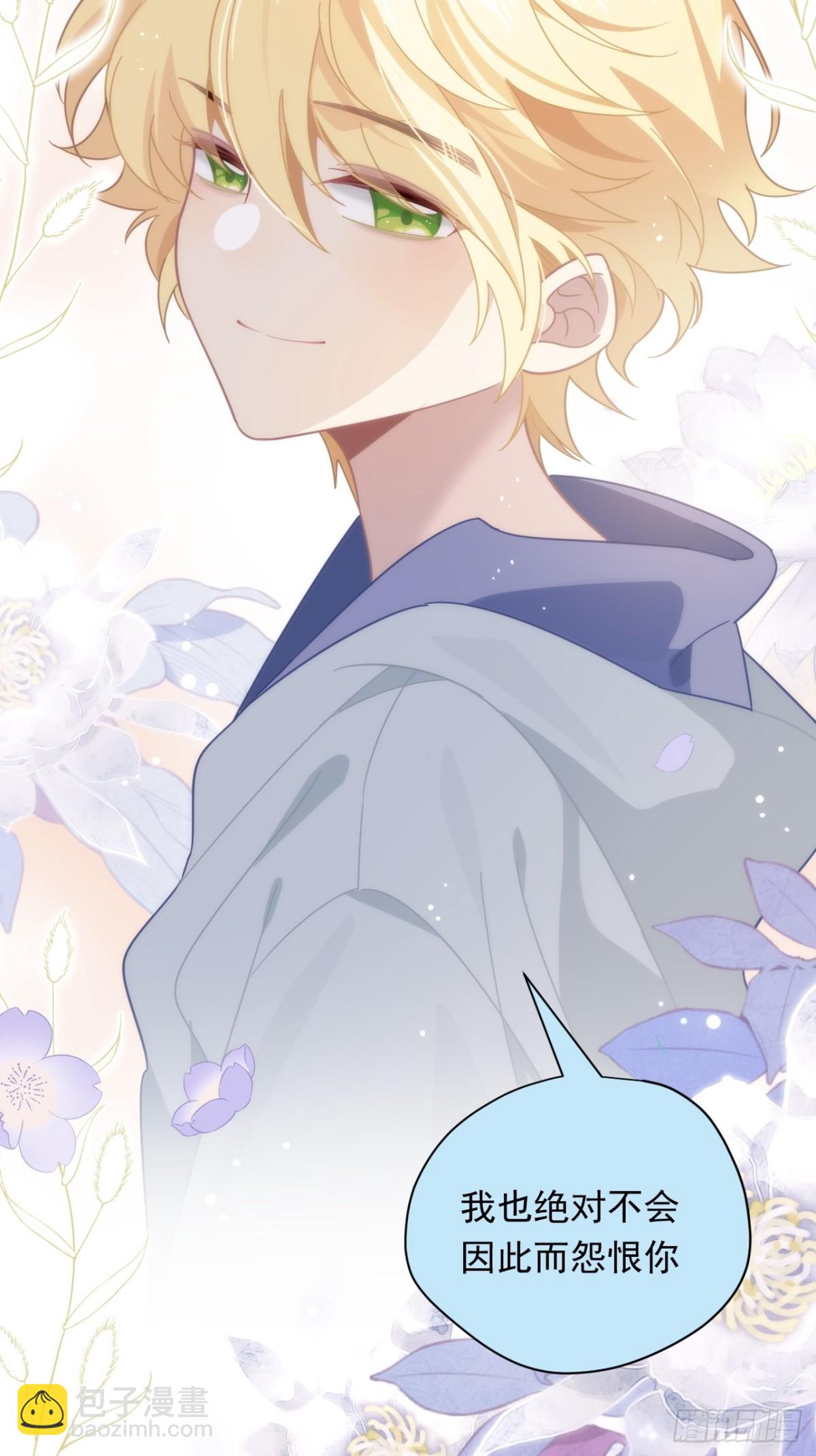 第30话 不再是孤身一人了-第31话