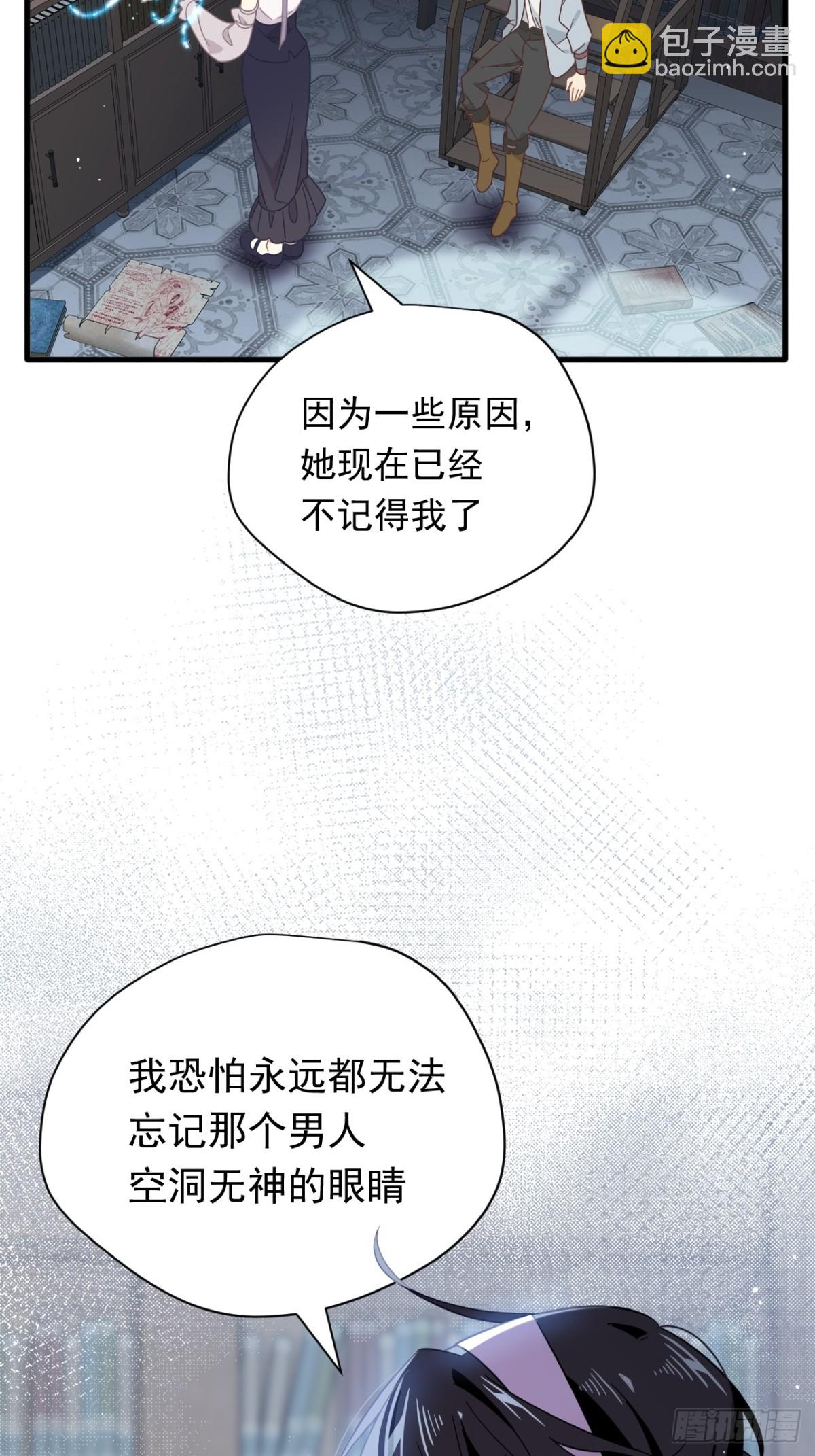 第30话 不再是孤身一人了-第31话