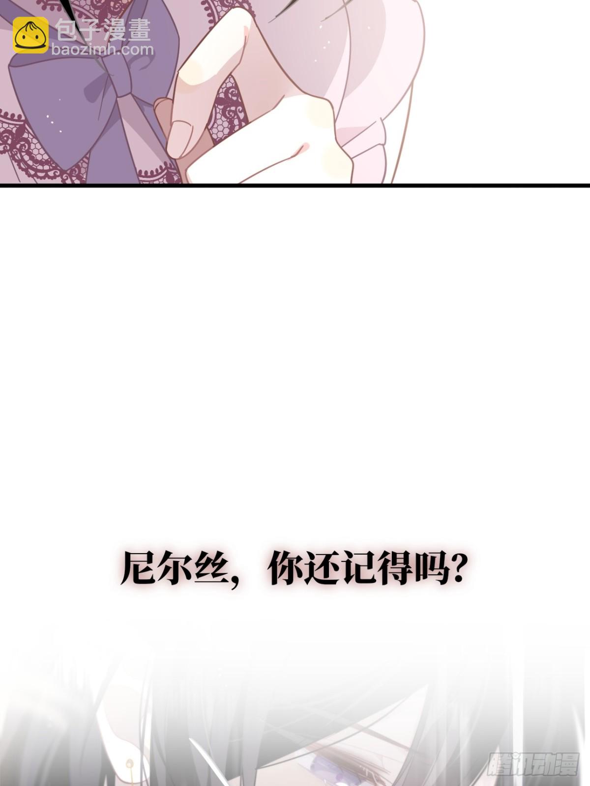 第30话 不再是孤身一人了-第31话