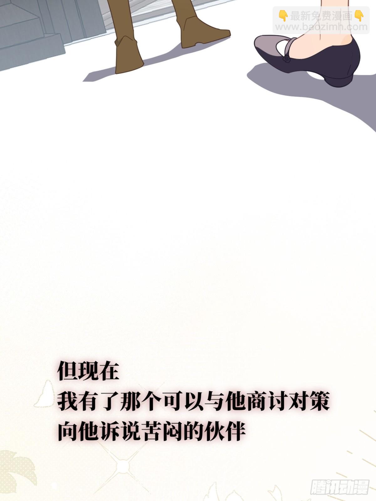 第30话 不再是孤身一人了-第31话