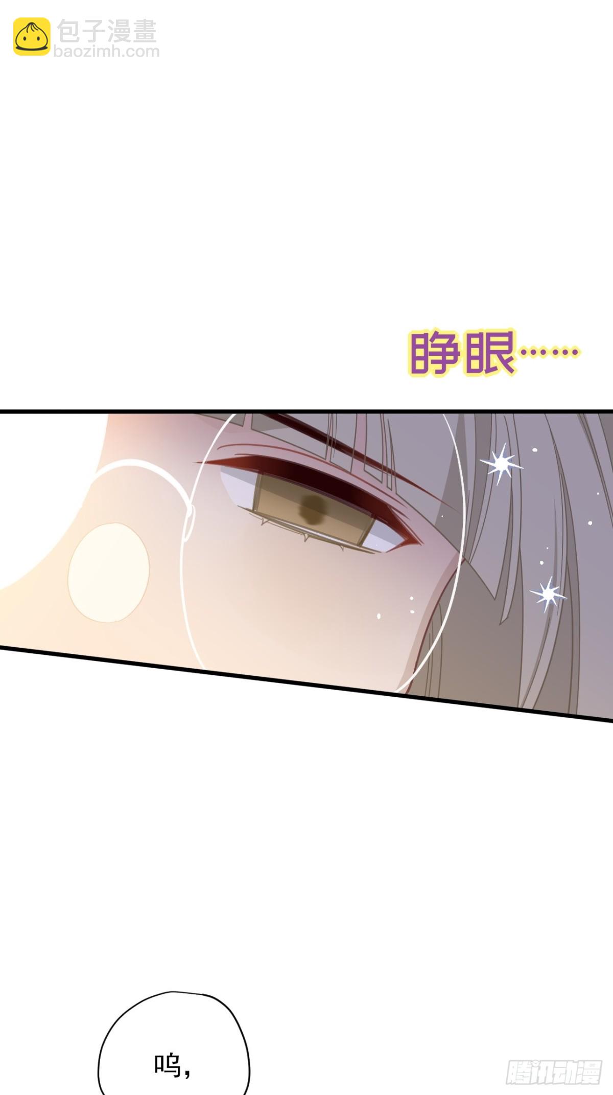 第30话 不再是孤身一人了-第31话