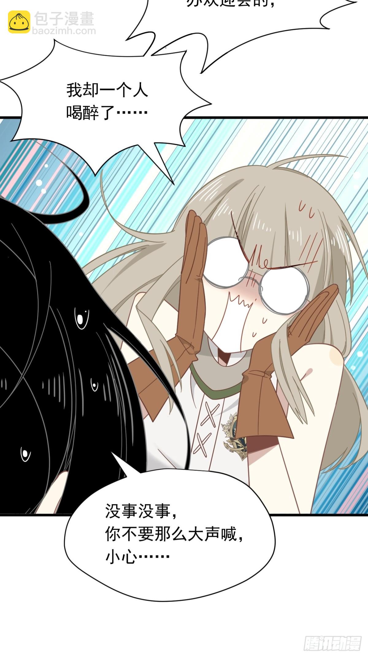 第30话 不再是孤身一人了-第31话