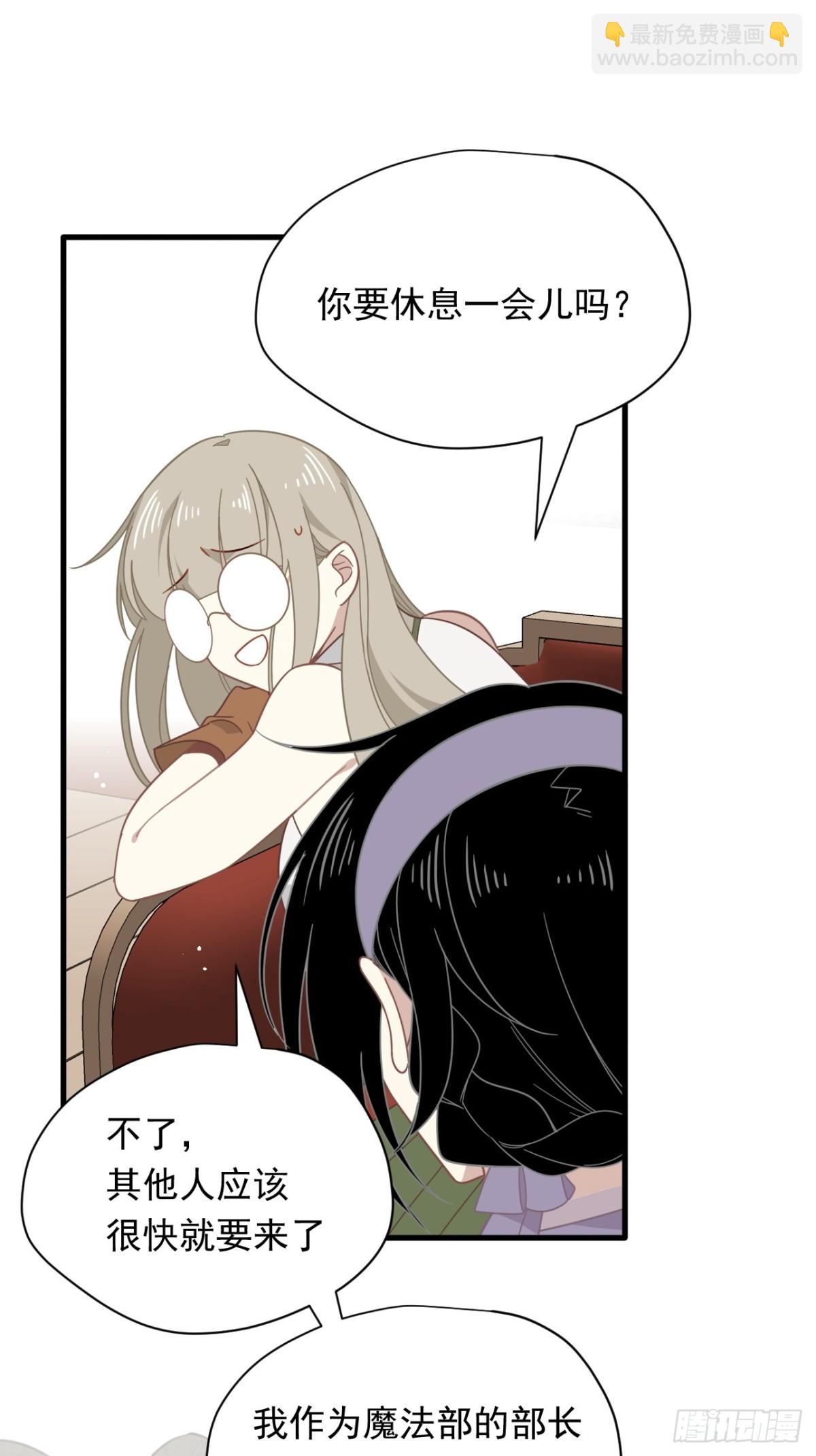 第30话 不再是孤身一人了-第31话