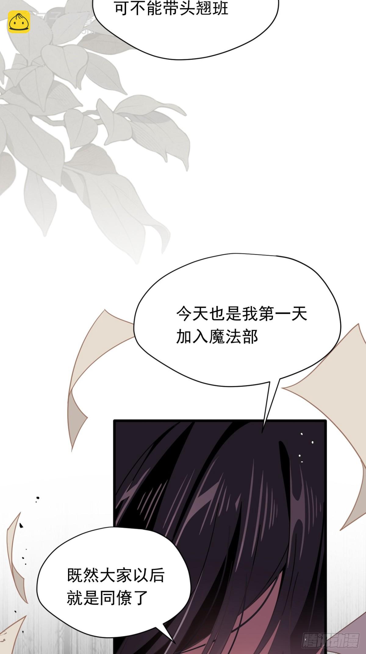 第30话 不再是孤身一人了-第31话