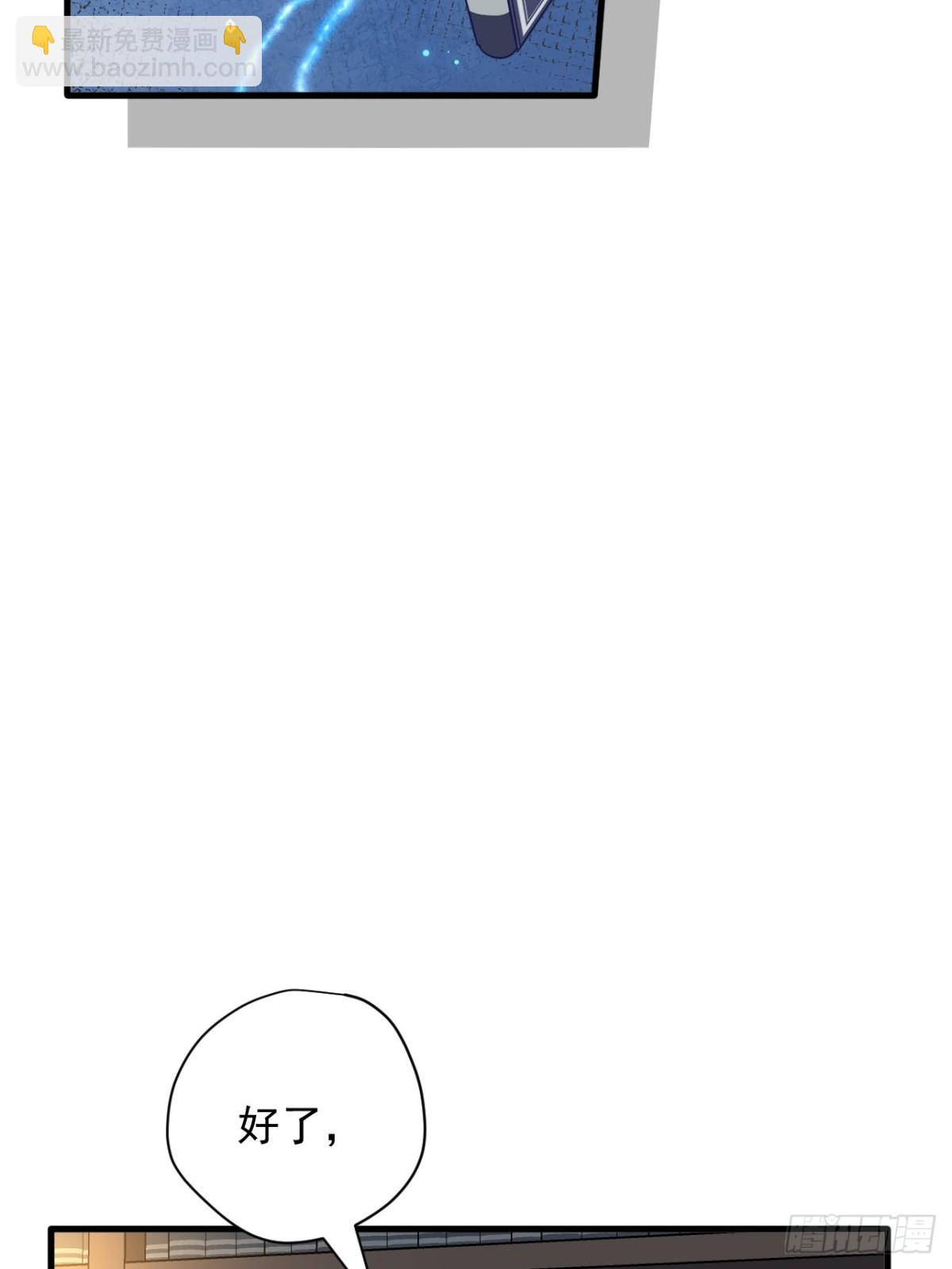 第30话 不再是孤身一人了-第31话