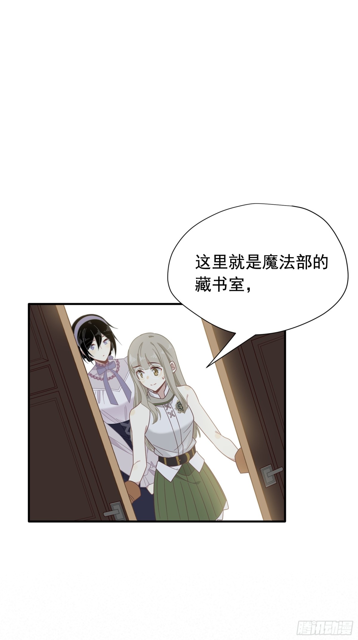 第32话 紫色眼眸的男人(1/2)-第33话