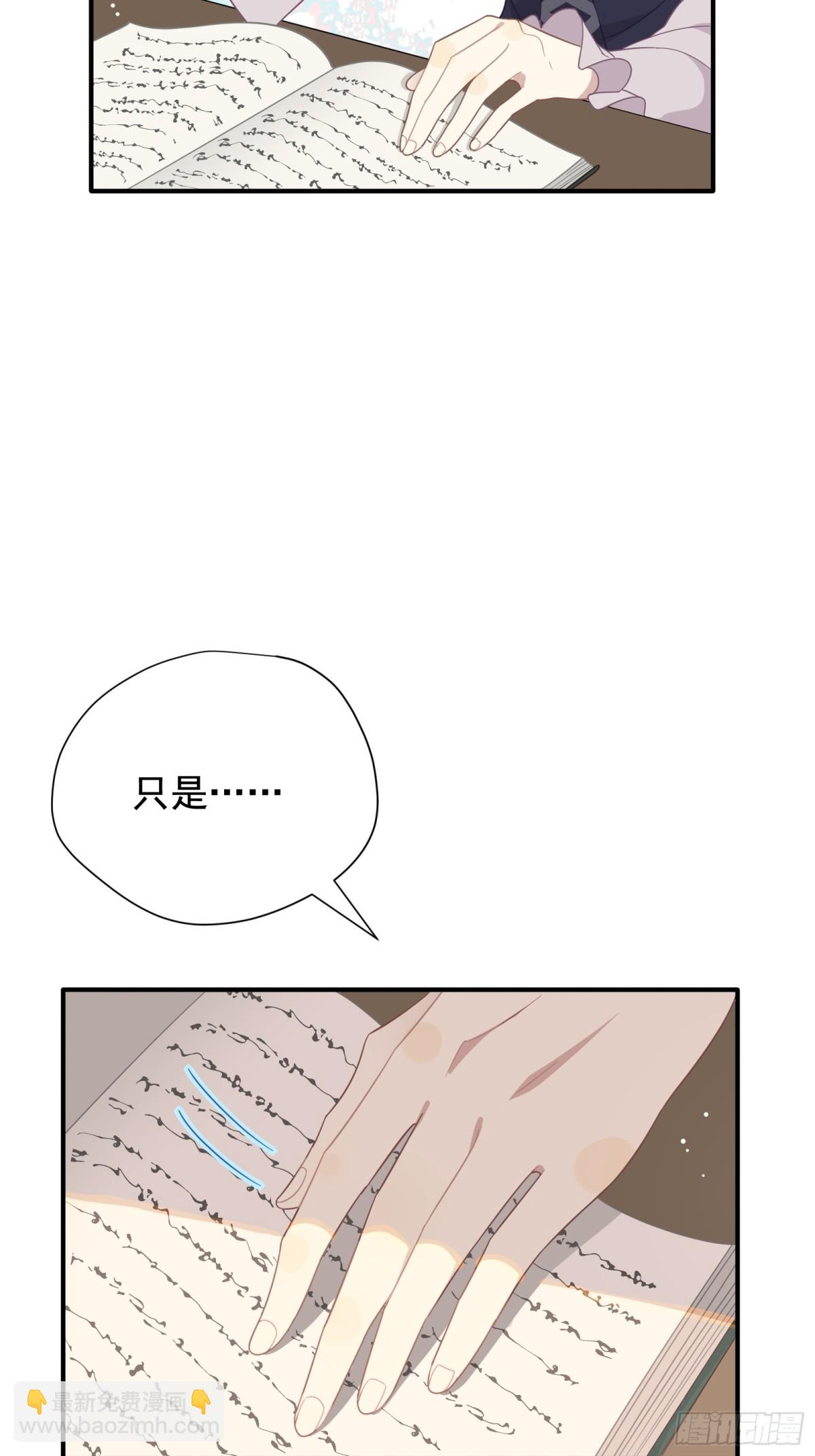 第32话 紫色眼眸的男人(1/2)-第33话