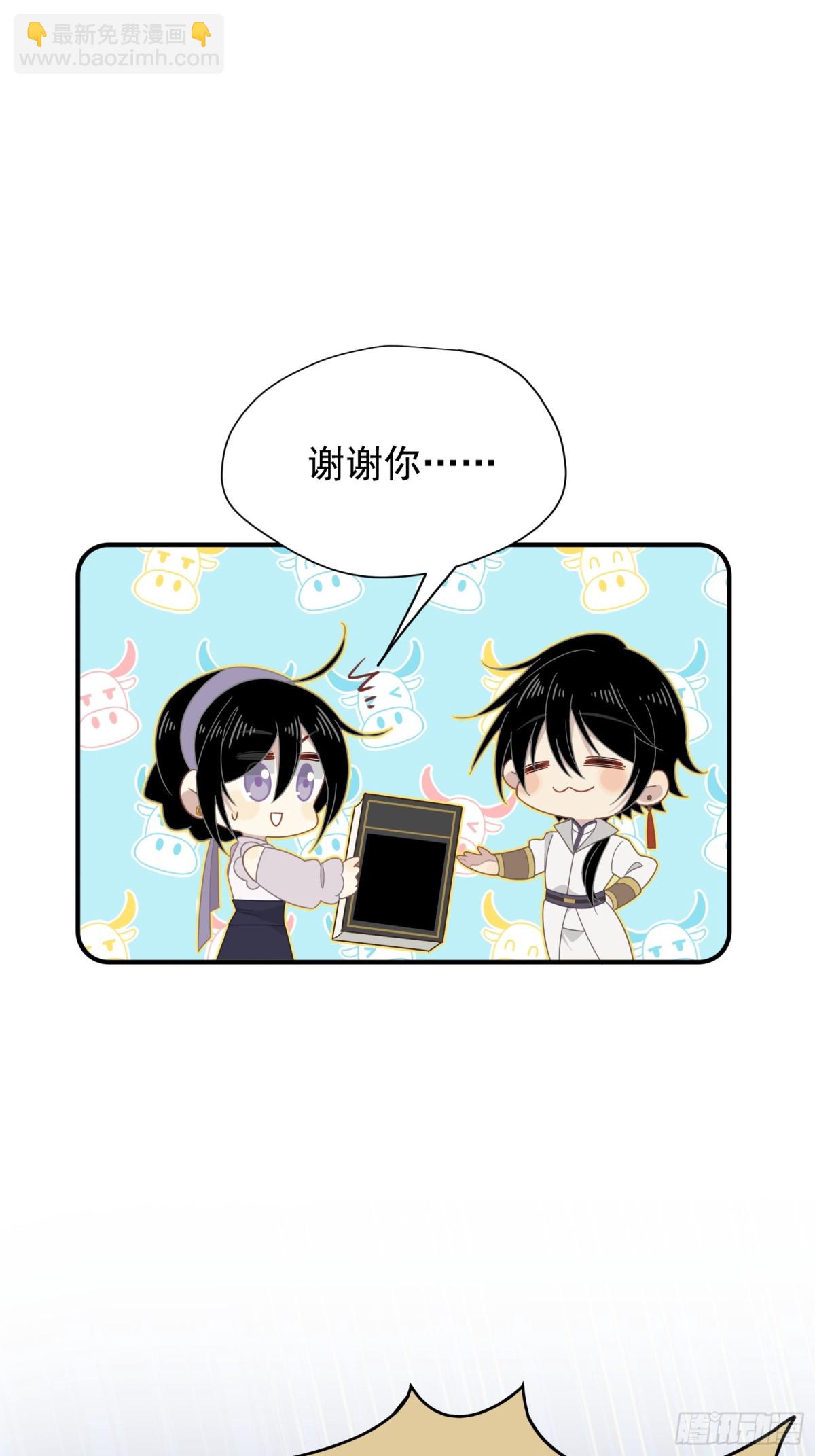 第32话 紫色眼眸的男人(1/2)-第33话