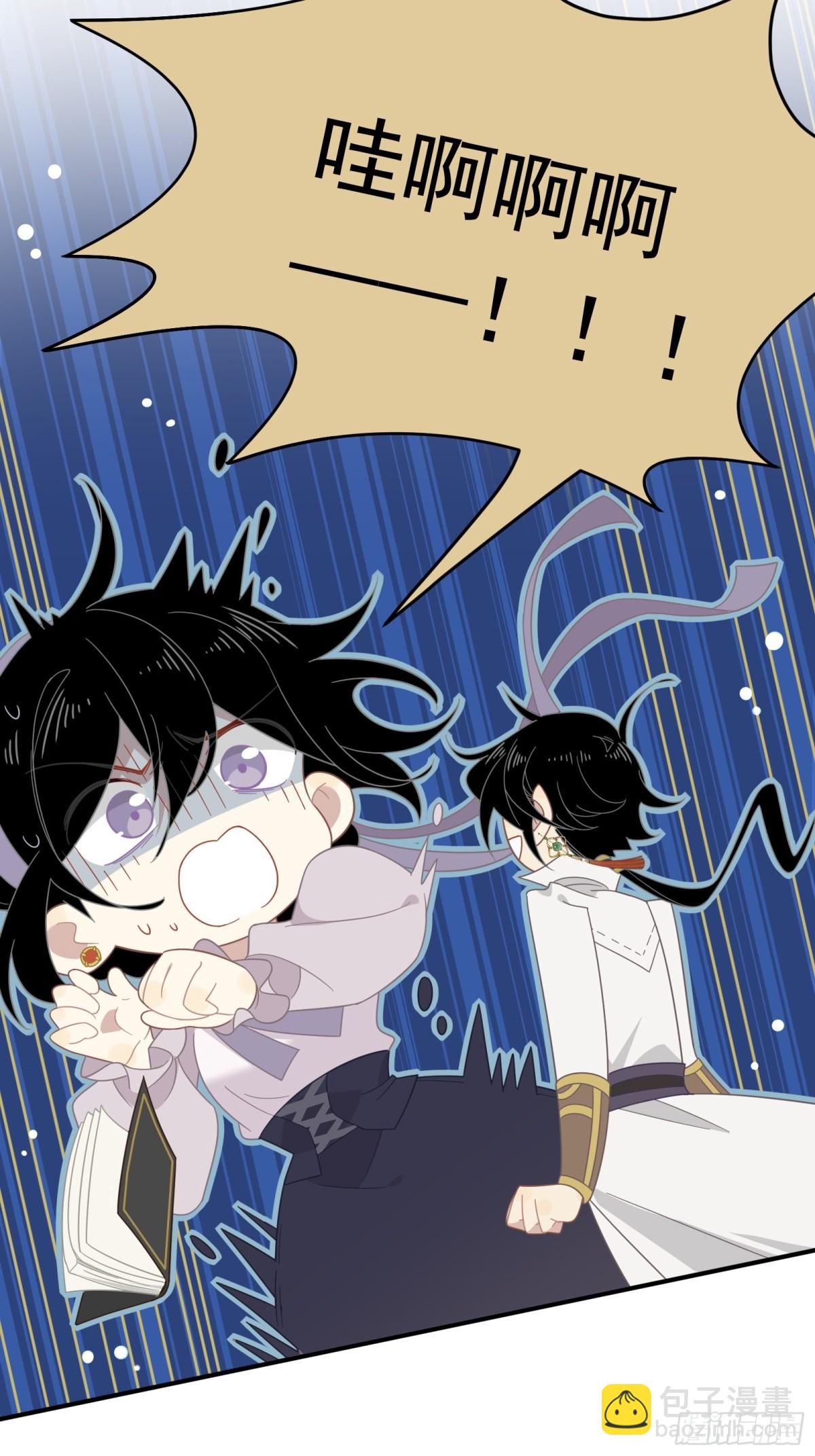 第32话 紫色眼眸的男人(1/2)-第33话