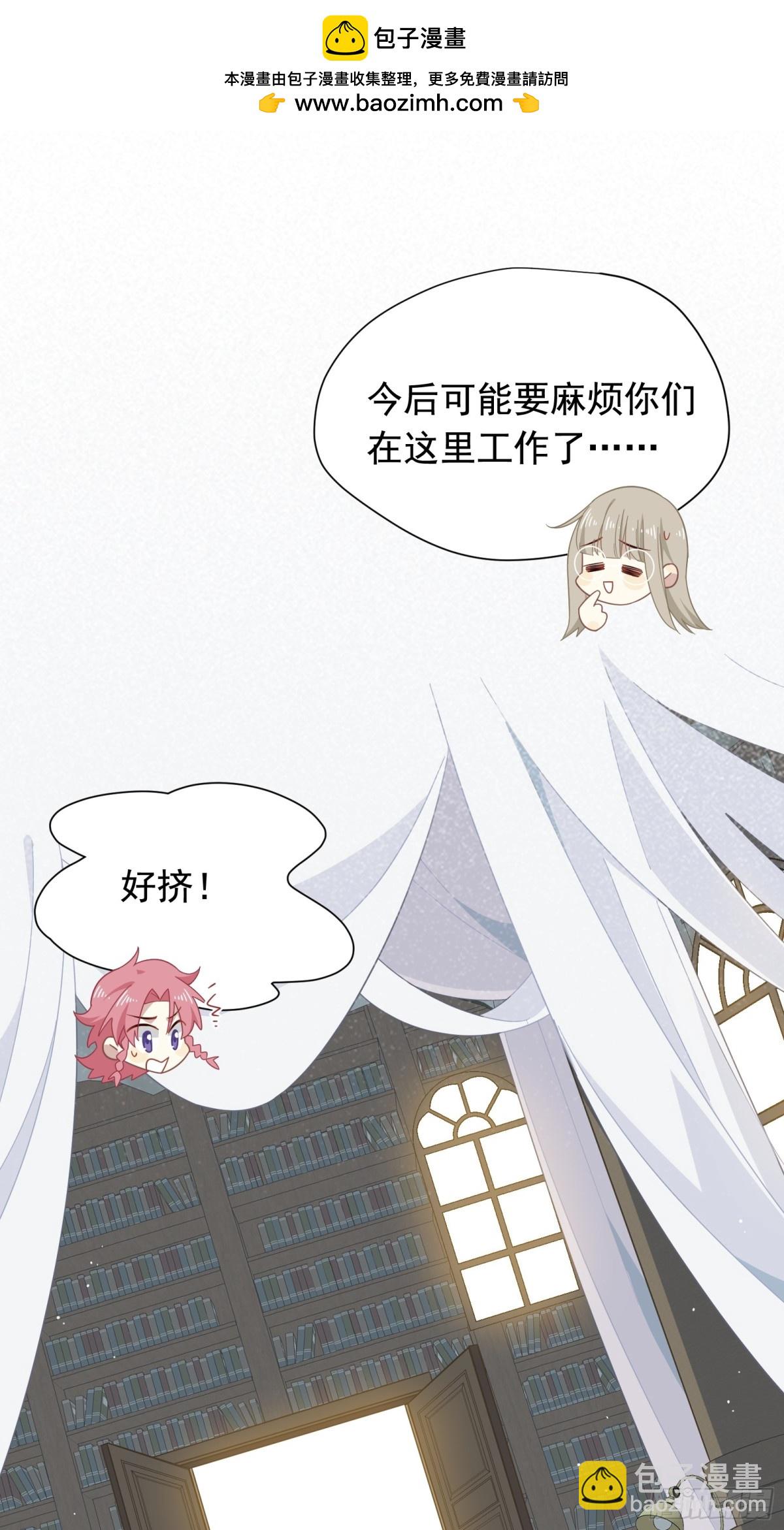 第32话 紫色眼眸的男人(1/2)-第33话