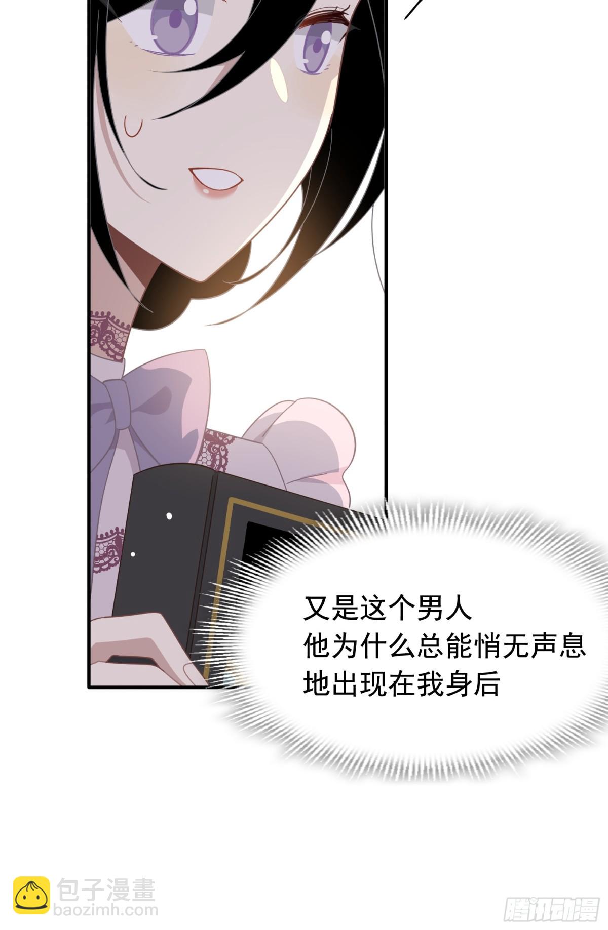 第32话 紫色眼眸的男人(1/2)-第33话