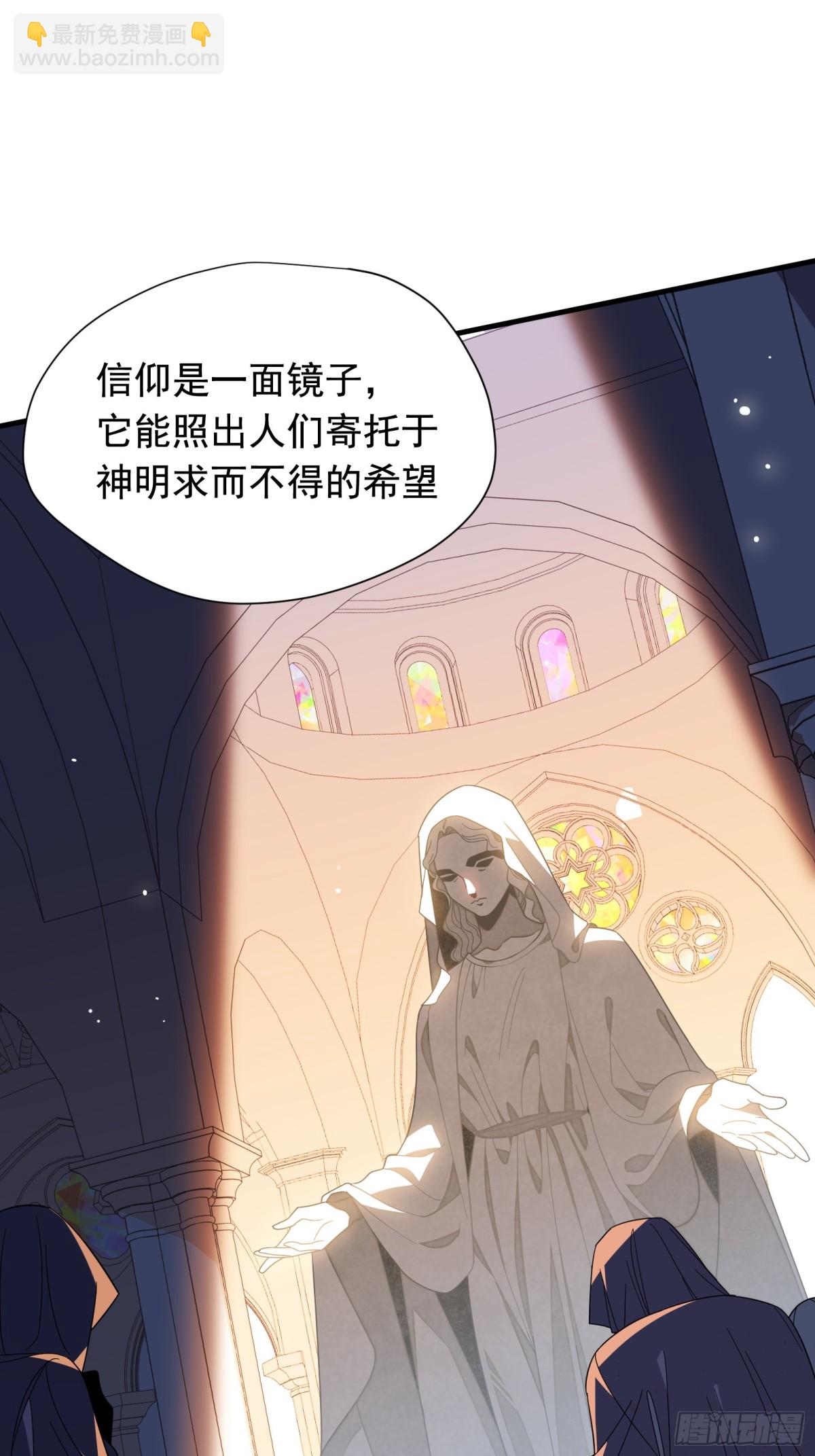 第32话 紫色眼眸的男人(1/2)-第33话