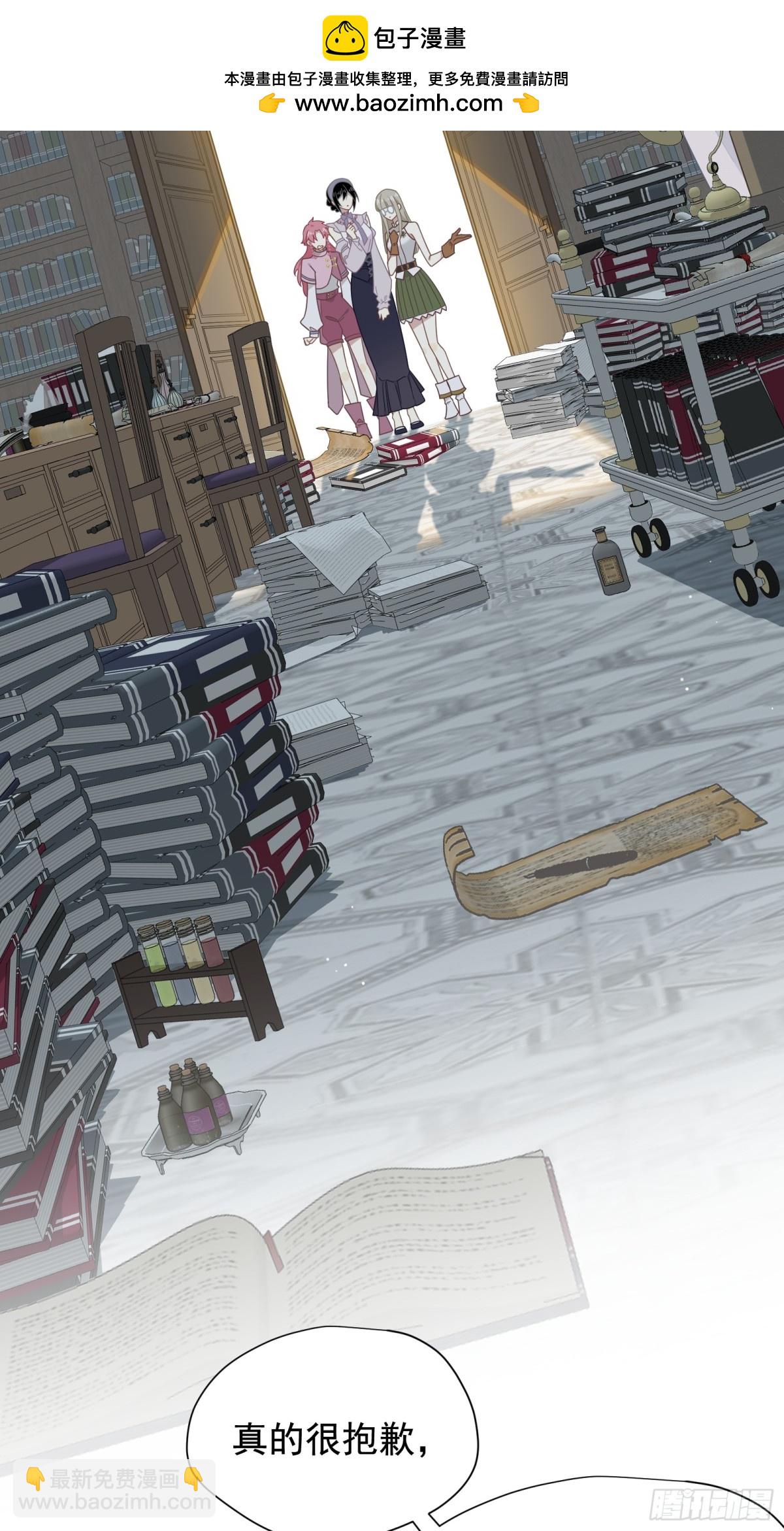 第32话 紫色眼眸的男人(1/2)-第33话