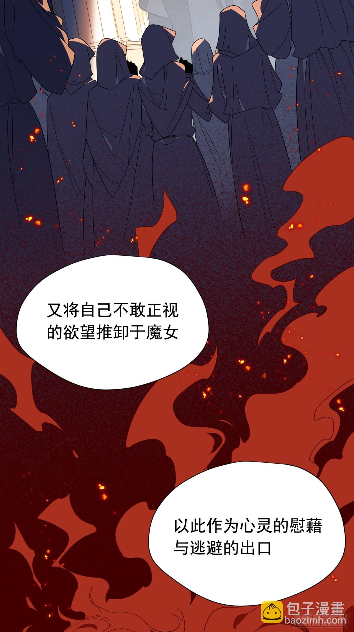 第32话 紫色眼眸的男人(1/2)-第33话