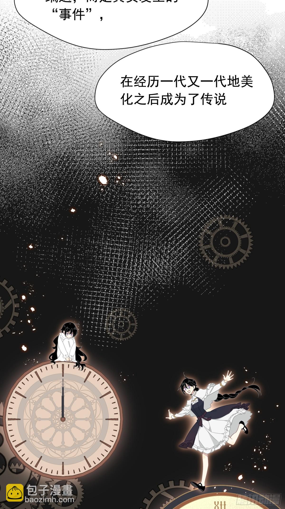 第32话 紫色眼眸的男人(1/2)-第33话