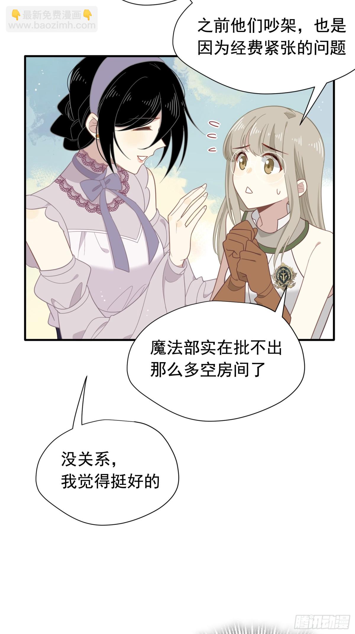 第32话 紫色眼眸的男人(1/2)-第33话