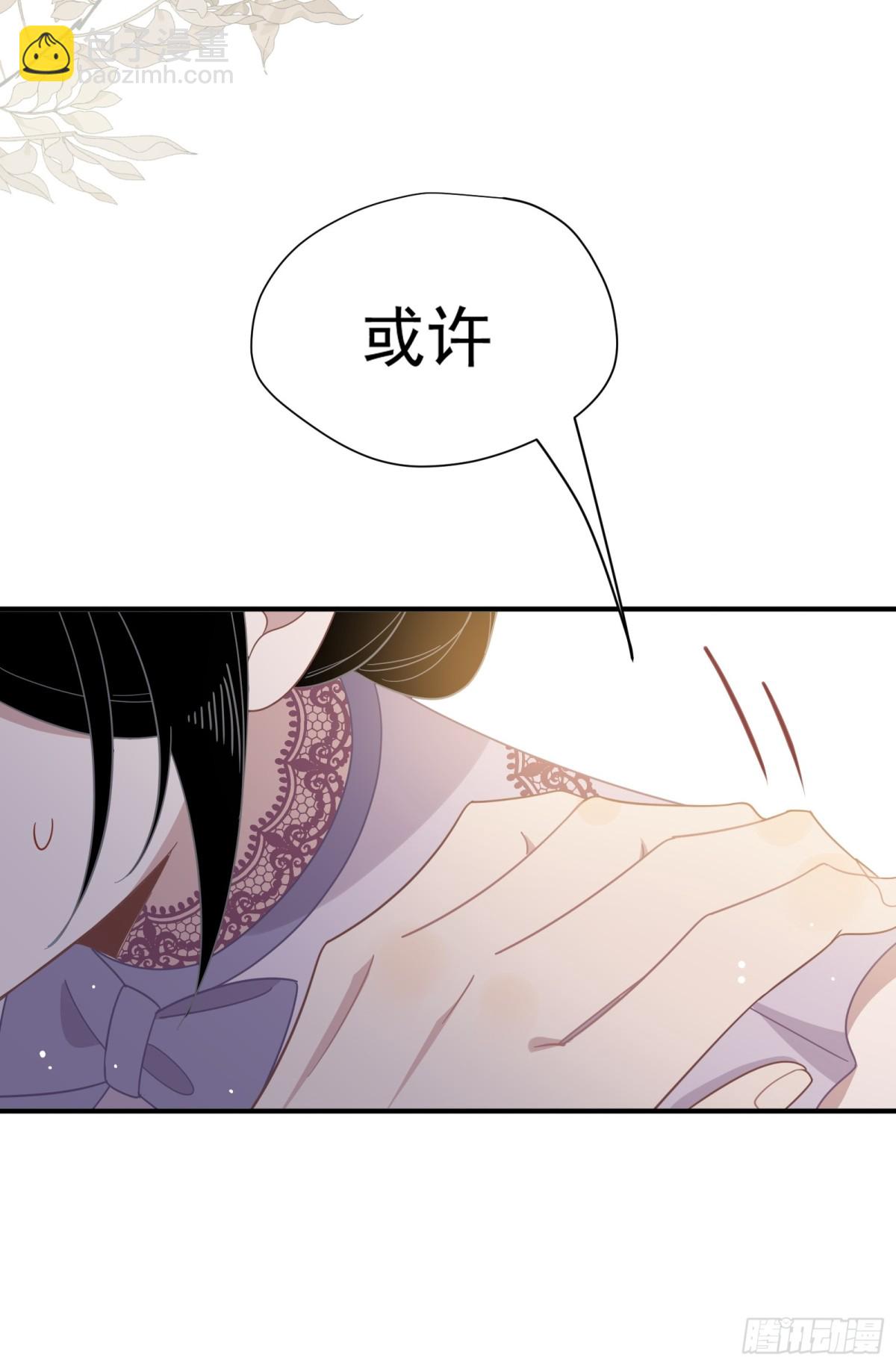 第32话 紫色眼眸的男人(1/2)-第33话