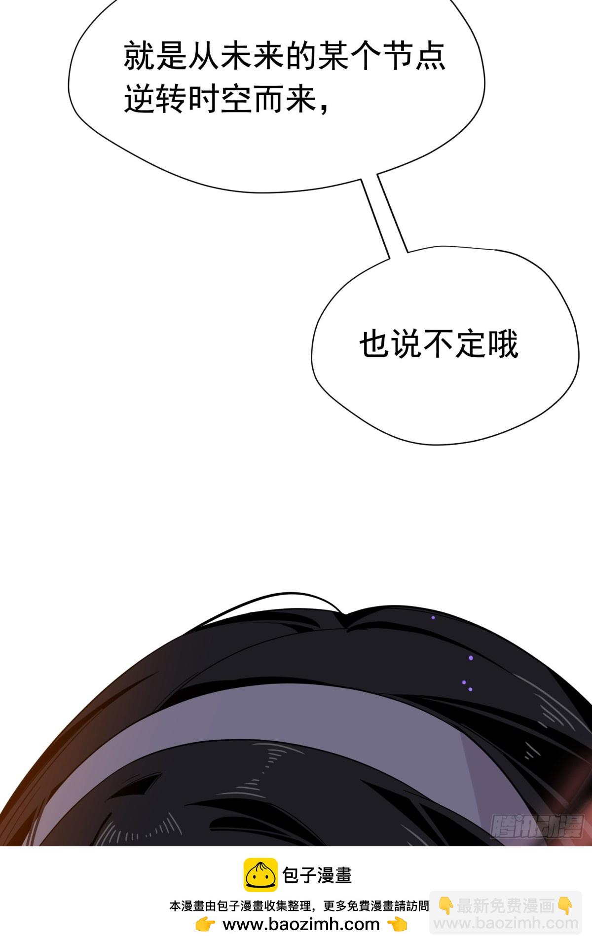 第32话 紫色眼眸的男人(1/2)-第33话